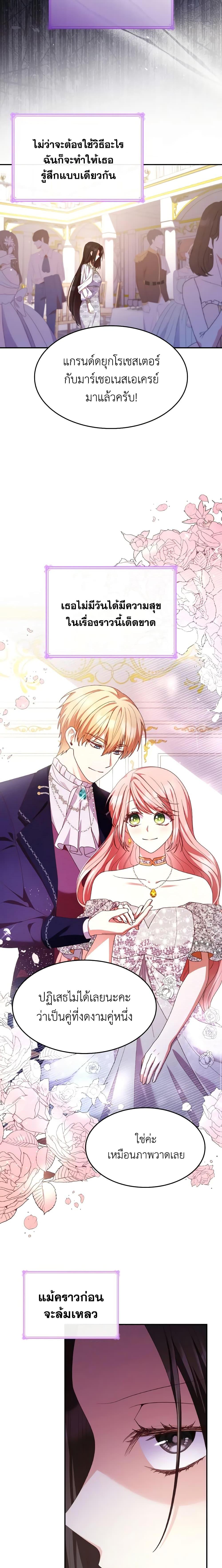 Manga-lc-com อ่านมังงะ อ่านการ์ตูน ออนไลน์ ฟรี I’m a Villainess But I Became a Mother ตอนที่ 1 2 3 4 5 6 7 8 9 10 11 12 13 14 ฟรี ไม่มีโฆษณา Manga-lc - อ่าน มังงะ อ่าน การ์ตูน ออนไลน์ อ่านมังงะ ฟรี