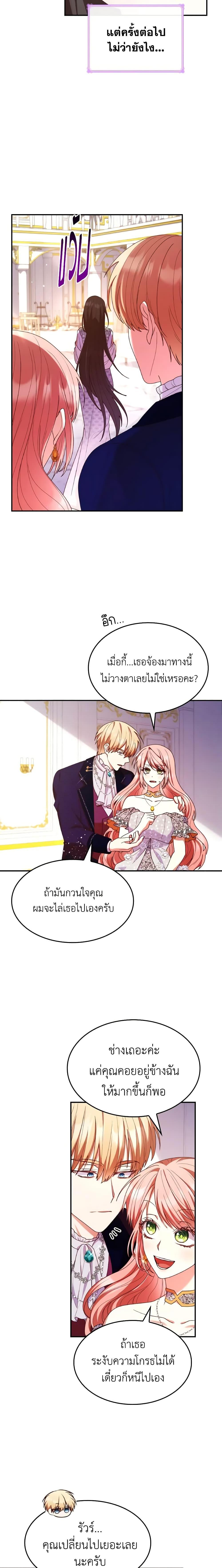 Manga-lc-com อ่านมังงะ อ่านการ์ตูน ออนไลน์ ฟรี I’m a Villainess But I Became a Mother ตอนที่ 1 2 3 4 5 6 7 8 9 10 11 12 13 14 ฟรี ไม่มีโฆษณา Manga-lc - อ่าน มังงะ อ่าน การ์ตูน ออนไลน์ อ่านมังงะ ฟรี