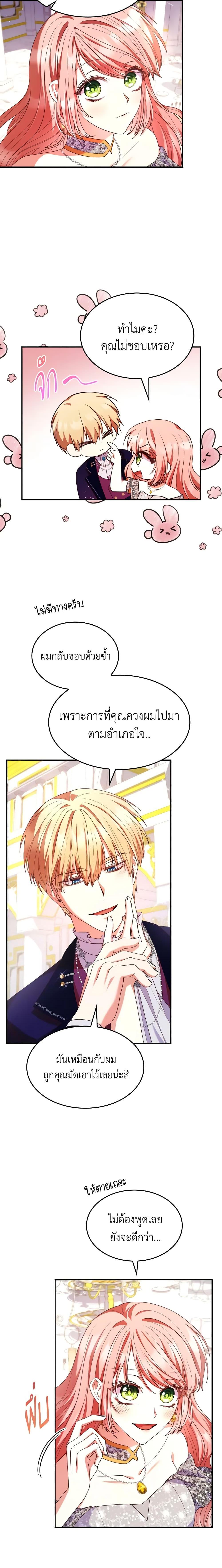 Manga-lc-com อ่านมังงะ อ่านการ์ตูน ออนไลน์ ฟรี I’m a Villainess But I Became a Mother ตอนที่ 1 2 3 4 5 6 7 8 9 10 11 12 13 14 ฟรี ไม่มีโฆษณา Manga-lc - อ่าน มังงะ อ่าน การ์ตูน ออนไลน์ อ่านมังงะ ฟรี