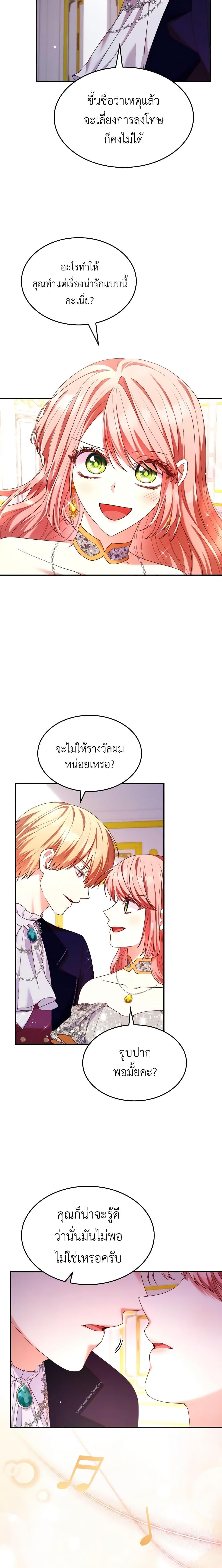 Manga-lc-com อ่านมังงะ อ่านการ์ตูน ออนไลน์ ฟรี I’m a Villainess But I Became a Mother ตอนที่ 1 2 3 4 5 6 7 8 9 10 11 12 13 14 ฟรี ไม่มีโฆษณา Manga-lc - อ่าน มังงะ อ่าน การ์ตูน ออนไลน์ อ่านมังงะ ฟรี