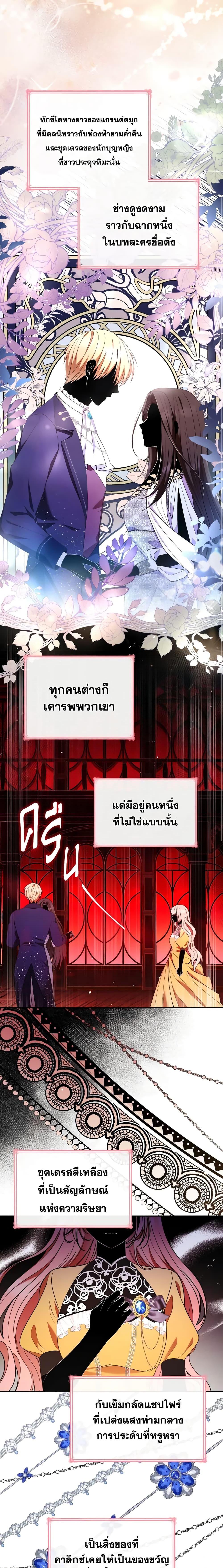 Manga-lc-com อ่านมังงะ อ่านการ์ตูน ออนไลน์ ฟรี I’m a Villainess But I Became a Mother ตอนที่ 1 2 3 4 5 6 7 8 9 10 11 12 13 14 ฟรี ไม่มีโฆษณา Manga-lc - อ่าน มังงะ อ่าน การ์ตูน ออนไลน์ อ่านมังงะ ฟรี