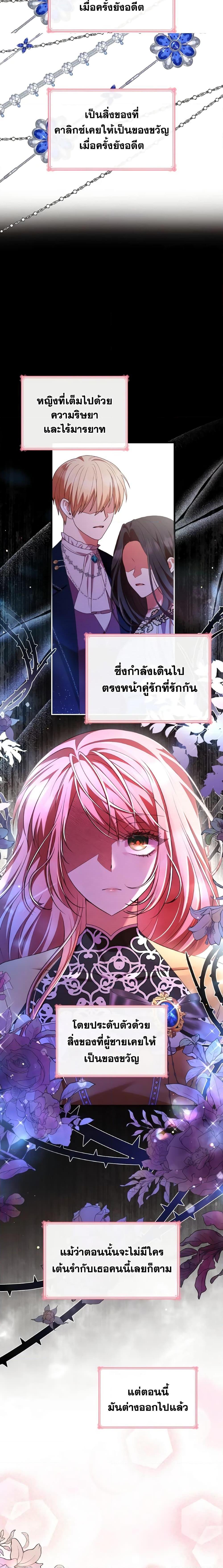 Manga-lc-com อ่านมังงะ อ่านการ์ตูน ออนไลน์ ฟรี I’m a Villainess But I Became a Mother ตอนที่ 1 2 3 4 5 6 7 8 9 10 11 12 13 14 ฟรี ไม่มีโฆษณา Manga-lc - อ่าน มังงะ อ่าน การ์ตูน ออนไลน์ อ่านมังงะ ฟรี