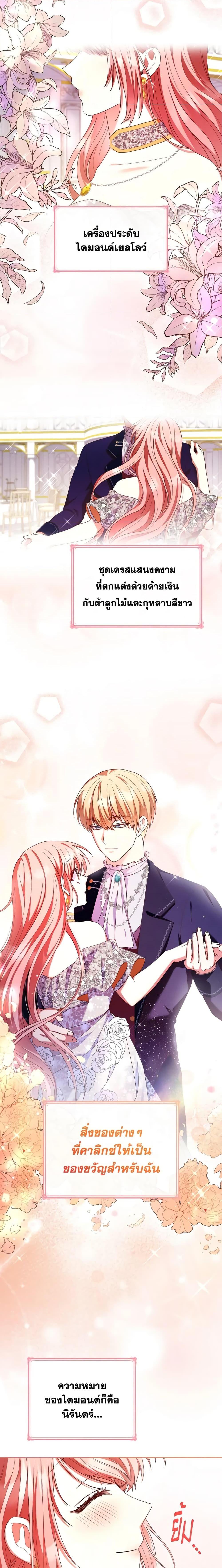 Manga-lc-com อ่านมังงะ อ่านการ์ตูน ออนไลน์ ฟรี I’m a Villainess But I Became a Mother ตอนที่ 1 2 3 4 5 6 7 8 9 10 11 12 13 14 ฟรี ไม่มีโฆษณา Manga-lc - อ่าน มังงะ อ่าน การ์ตูน ออนไลน์ อ่านมังงะ ฟรี