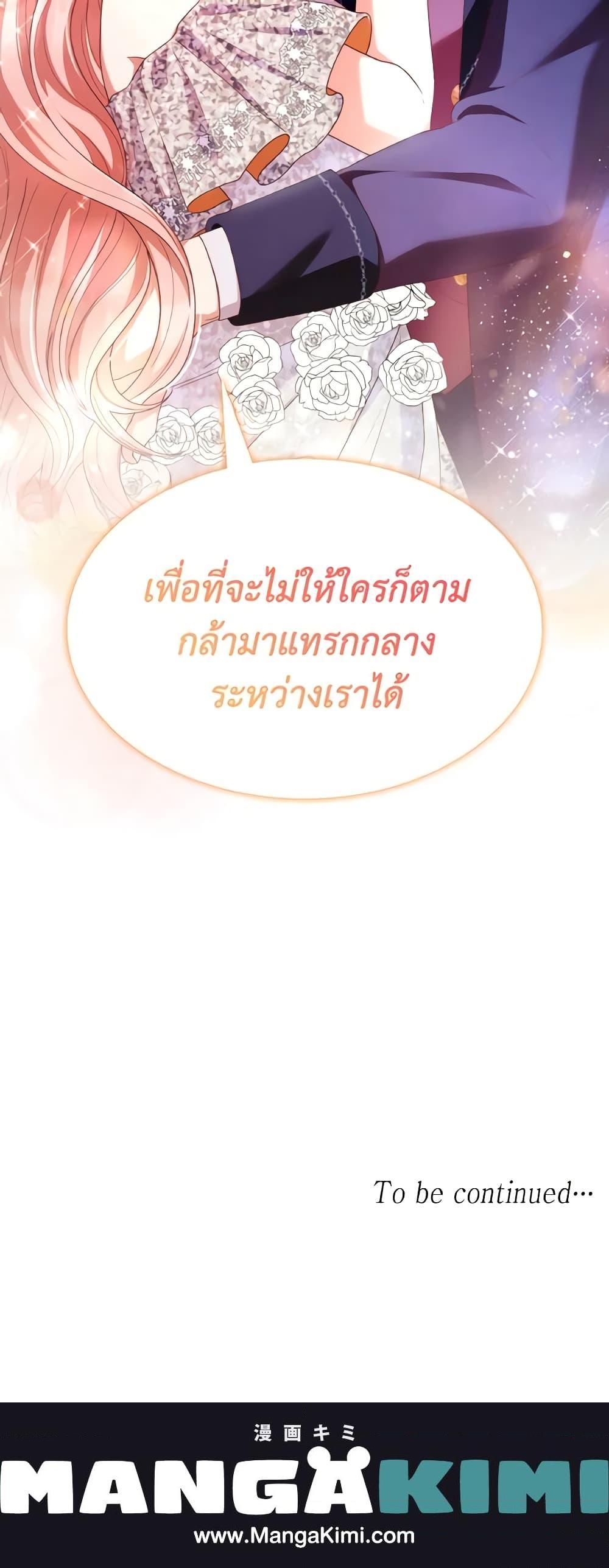 Manga-lc-com อ่านมังงะ อ่านการ์ตูน ออนไลน์ ฟรี I’m a Villainess But I Became a Mother ตอนที่ 1 2 3 4 5 6 7 8 9 10 11 12 13 14 ฟรี ไม่มีโฆษณา Manga-lc - อ่าน มังงะ อ่าน การ์ตูน ออนไลน์ อ่านมังงะ ฟรี