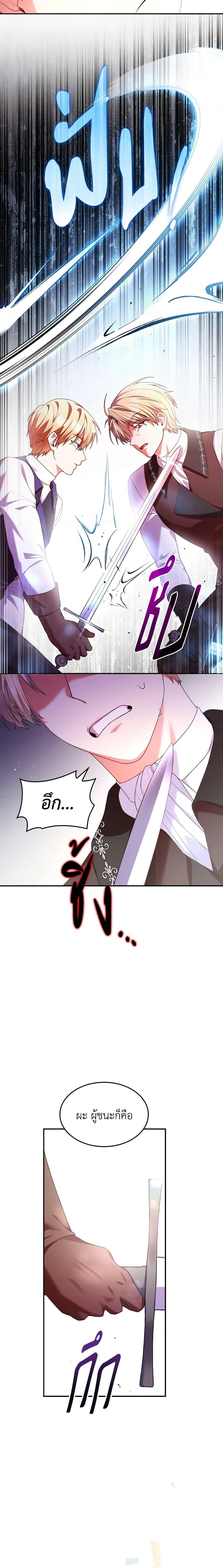 Manga-lc-com อ่านมังงะ อ่านการ์ตูน ออนไลน์ ฟรี I’m a Villainess But I Became a Mother ตอนที่ 1 2 3 4 5 6 7 8 9 10 11 12 13 14 ฟรี ไม่มีโฆษณา Manga-lc - อ่าน มังงะ อ่าน การ์ตูน ออนไลน์ อ่านมังงะ ฟรี