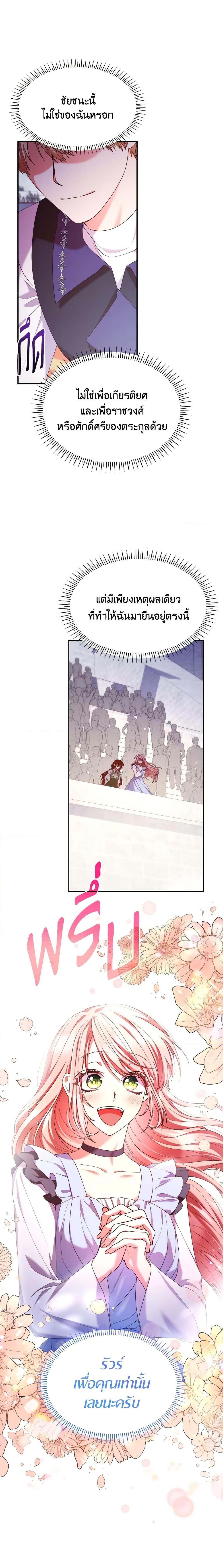 Manga-lc-com อ่านมังงะ อ่านการ์ตูน ออนไลน์ ฟรี I’m a Villainess But I Became a Mother ตอนที่ 1 2 3 4 5 6 7 8 9 10 11 12 13 14 ฟรี ไม่มีโฆษณา Manga-lc - อ่าน มังงะ อ่าน การ์ตูน ออนไลน์ อ่านมังงะ ฟรี