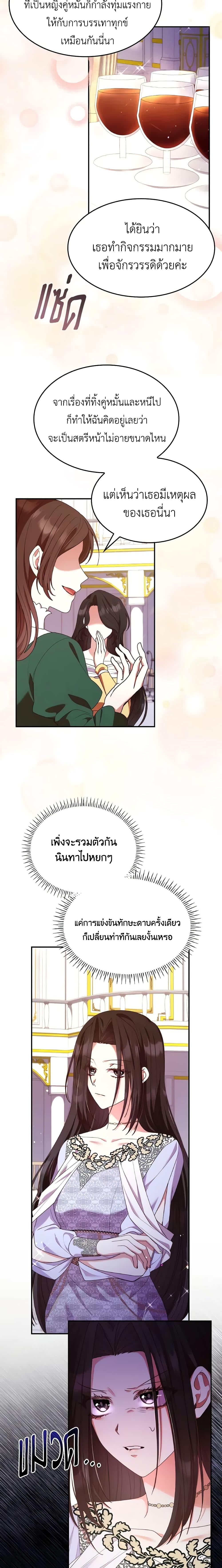 Manga-lc-com อ่านมังงะ อ่านการ์ตูน ออนไลน์ ฟรี I’m a Villainess But I Became a Mother ตอนที่ 1 2 3 4 5 6 7 8 9 10 11 12 13 14 ฟรี ไม่มีโฆษณา Manga-lc - อ่าน มังงะ อ่าน การ์ตูน ออนไลน์ อ่านมังงะ ฟรี