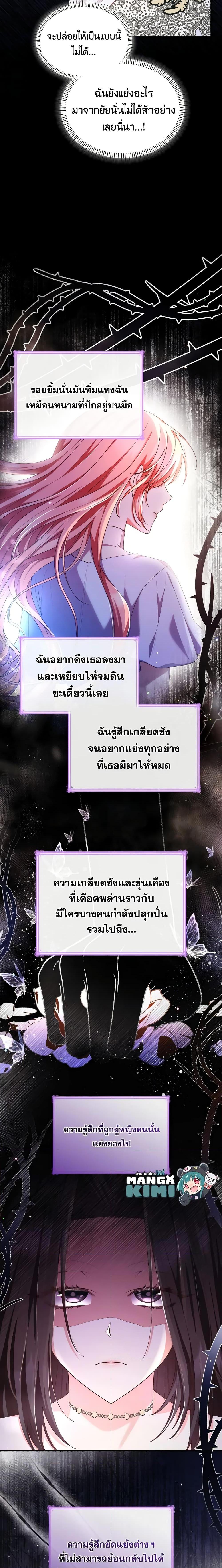 Manga-lc-com อ่านมังงะ อ่านการ์ตูน ออนไลน์ ฟรี I’m a Villainess But I Became a Mother ตอนที่ 1 2 3 4 5 6 7 8 9 10 11 12 13 14 ฟรี ไม่มีโฆษณา Manga-lc - อ่าน มังงะ อ่าน การ์ตูน ออนไลน์ อ่านมังงะ ฟรี