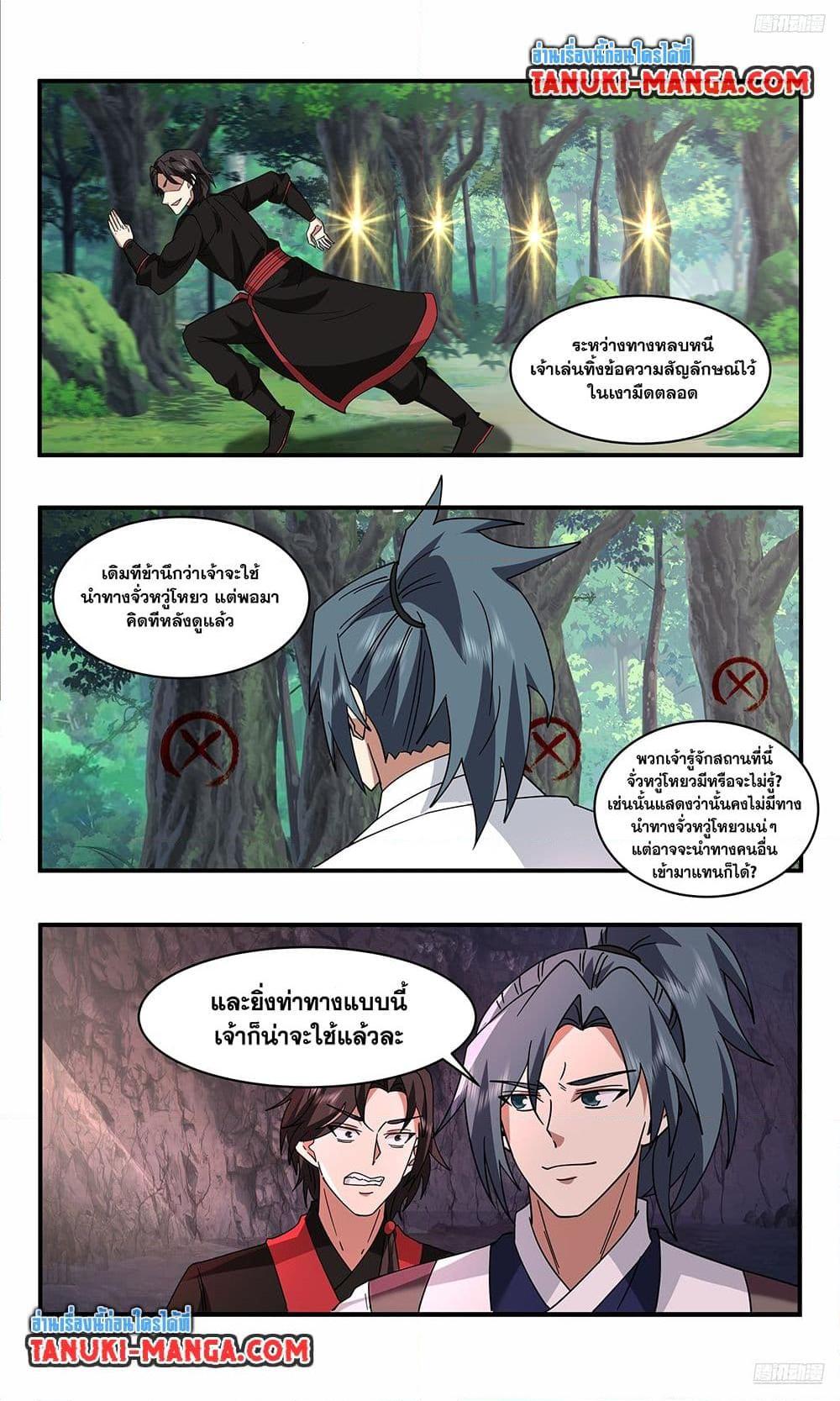 Manga-lc-com อ่านมังงะ อ่านการ์ตูน ออนไลน์ ฟรี Martial Peak เทพยุทธ์เหนือโลก ตอนที่ 1 2 3 4 5 6 7 8 9 10 11 12 13 14 ฟรี ไม่มีโฆษณา Manga-lc - อ่าน มังงะ อ่าน การ์ตูน ออนไลน์ อ่านมังงะ ฟรี