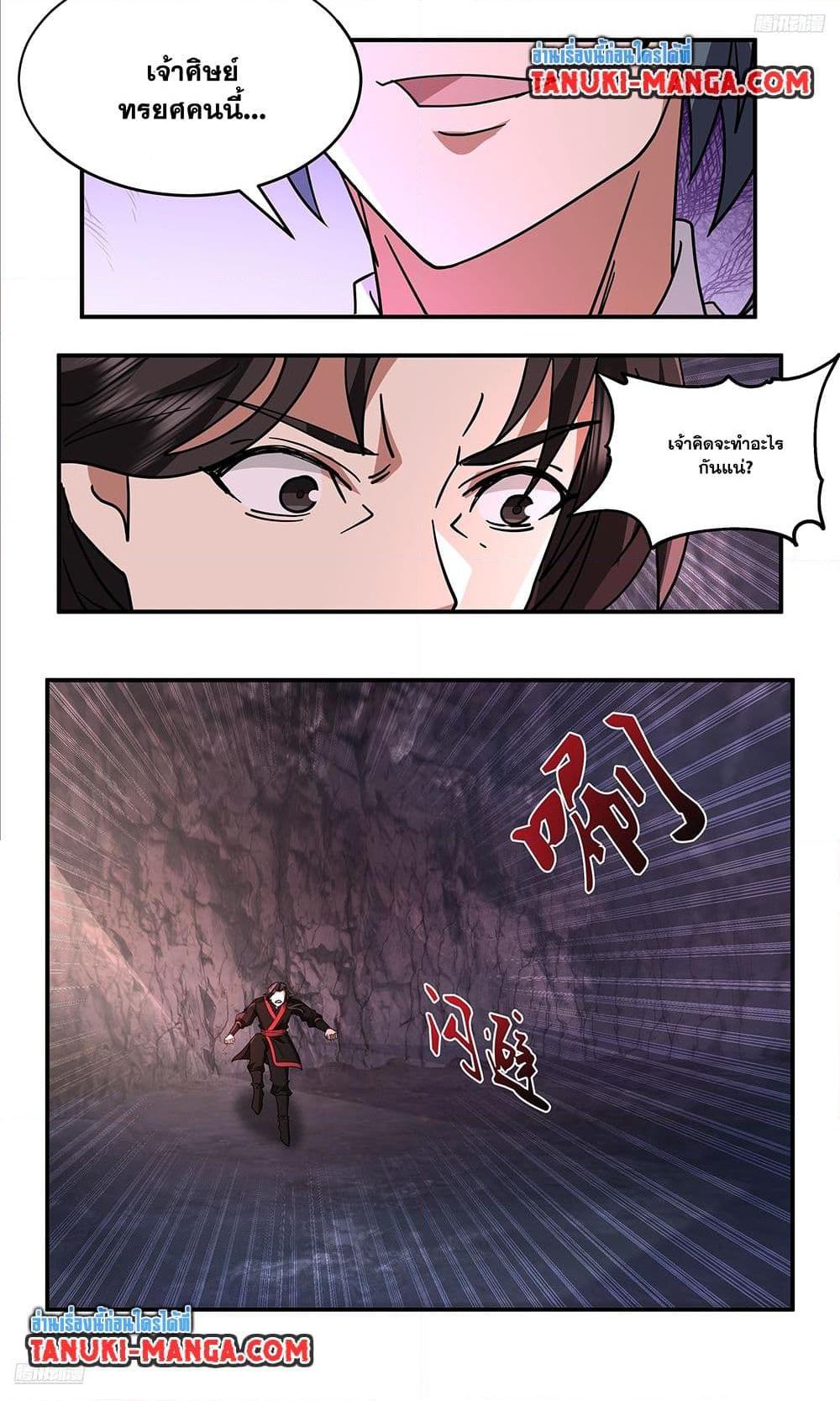 Manga-lc-com อ่านมังงะ อ่านการ์ตูน ออนไลน์ ฟรี Martial Peak เทพยุทธ์เหนือโลก ตอนที่ 1 2 3 4 5 6 7 8 9 10 11 12 13 14 ฟรี ไม่มีโฆษณา Manga-lc - อ่าน มังงะ อ่าน การ์ตูน ออนไลน์ อ่านมังงะ ฟรี
