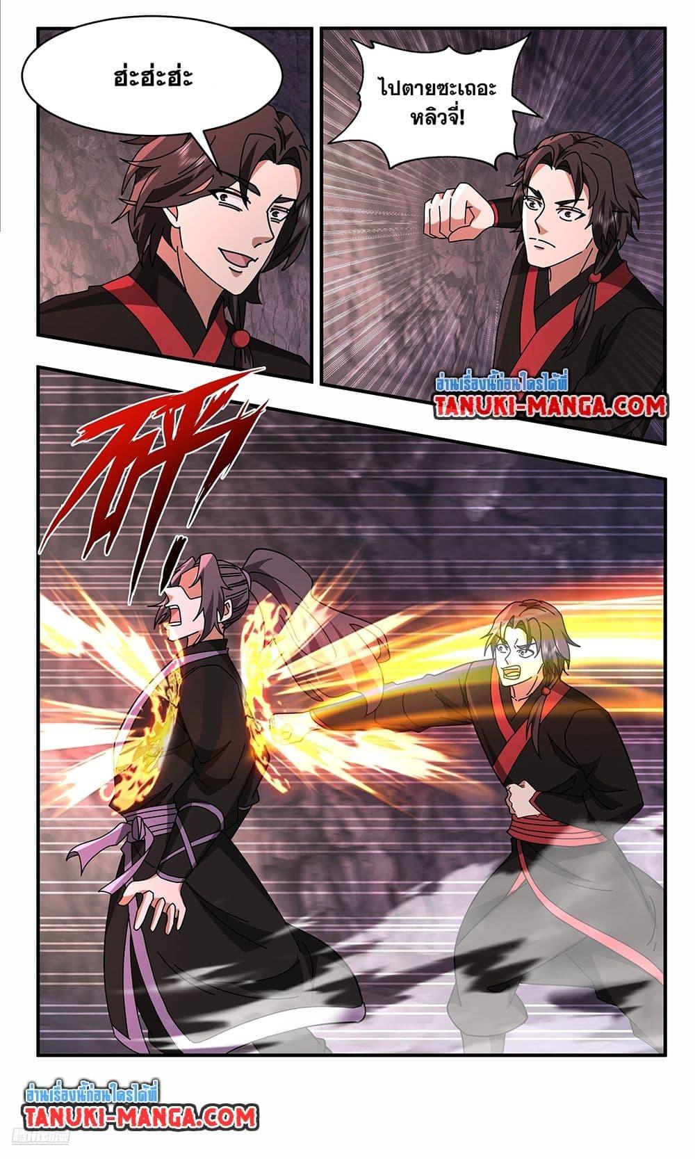 Manga-lc-com อ่านมังงะ อ่านการ์ตูน ออนไลน์ ฟรี Martial Peak เทพยุทธ์เหนือโลก ตอนที่ 1 2 3 4 5 6 7 8 9 10 11 12 13 14 ฟรี ไม่มีโฆษณา Manga-lc - อ่าน มังงะ อ่าน การ์ตูน ออนไลน์ อ่านมังงะ ฟรี