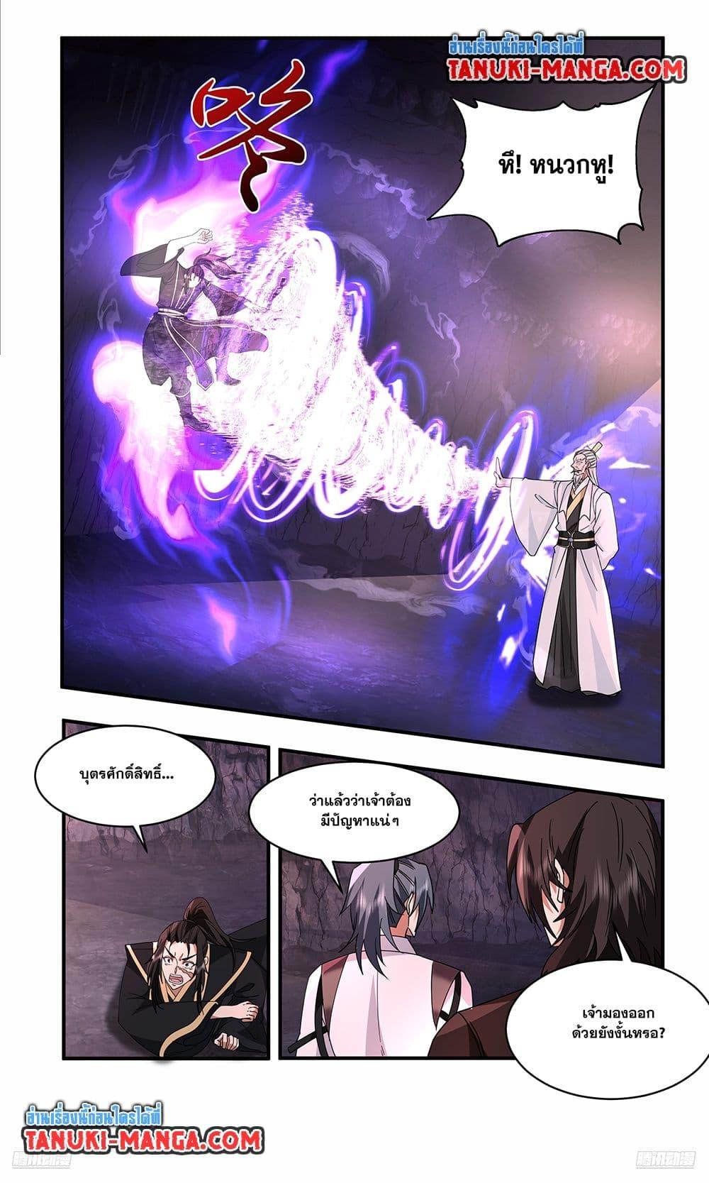 Manga-lc-com อ่านมังงะ อ่านการ์ตูน ออนไลน์ ฟรี Martial Peak เทพยุทธ์เหนือโลก ตอนที่ 1 2 3 4 5 6 7 8 9 10 11 12 13 14 ฟรี ไม่มีโฆษณา Manga-lc - อ่าน มังงะ อ่าน การ์ตูน ออนไลน์ อ่านมังงะ ฟรี