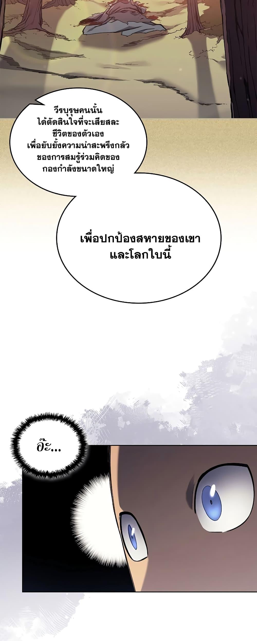 Manga-lc-com อ่านมังงะ อ่านการ์ตูน ออนไลน์ ฟรี Chronicles of Heavenly Demon ตำนานมารสวรรค์ ตอนที่ 1 2 3 4 5 6 7 8 9 10 11 12 13 14 ฟรี ไม่มีโฆษณา Manga-lc - อ่าน มังงะ อ่าน การ์ตูน ออนไลน์ อ่านมังงะ ฟรี
