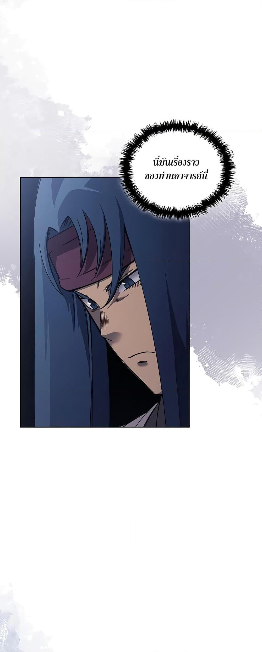 Manga-lc-com อ่านมังงะ อ่านการ์ตูน ออนไลน์ ฟรี Chronicles of Heavenly Demon ตำนานมารสวรรค์ ตอนที่ 1 2 3 4 5 6 7 8 9 10 11 12 13 14 ฟรี ไม่มีโฆษณา Manga-lc - อ่าน มังงะ อ่าน การ์ตูน ออนไลน์ อ่านมังงะ ฟรี