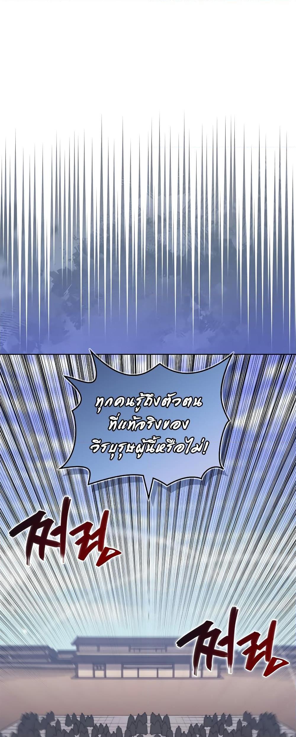Manga-lc-com อ่านมังงะ อ่านการ์ตูน ออนไลน์ ฟรี Chronicles of Heavenly Demon ตำนานมารสวรรค์ ตอนที่ 1 2 3 4 5 6 7 8 9 10 11 12 13 14 ฟรี ไม่มีโฆษณา Manga-lc - อ่าน มังงะ อ่าน การ์ตูน ออนไลน์ อ่านมังงะ ฟรี