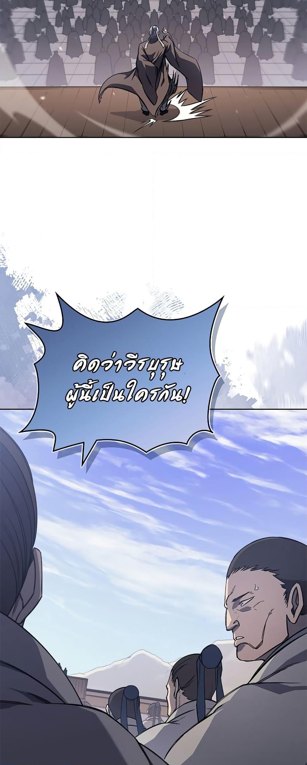 Manga-lc-com อ่านมังงะ อ่านการ์ตูน ออนไลน์ ฟรี Chronicles of Heavenly Demon ตำนานมารสวรรค์ ตอนที่ 1 2 3 4 5 6 7 8 9 10 11 12 13 14 ฟรี ไม่มีโฆษณา Manga-lc - อ่าน มังงะ อ่าน การ์ตูน ออนไลน์ อ่านมังงะ ฟรี