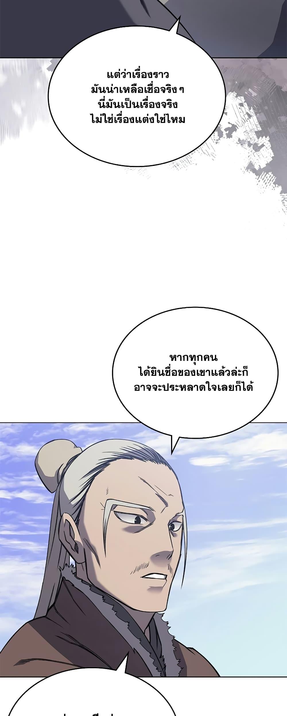 Manga-lc-com อ่านมังงะ อ่านการ์ตูน ออนไลน์ ฟรี Chronicles of Heavenly Demon ตำนานมารสวรรค์ ตอนที่ 1 2 3 4 5 6 7 8 9 10 11 12 13 14 ฟรี ไม่มีโฆษณา Manga-lc - อ่าน มังงะ อ่าน การ์ตูน ออนไลน์ อ่านมังงะ ฟรี