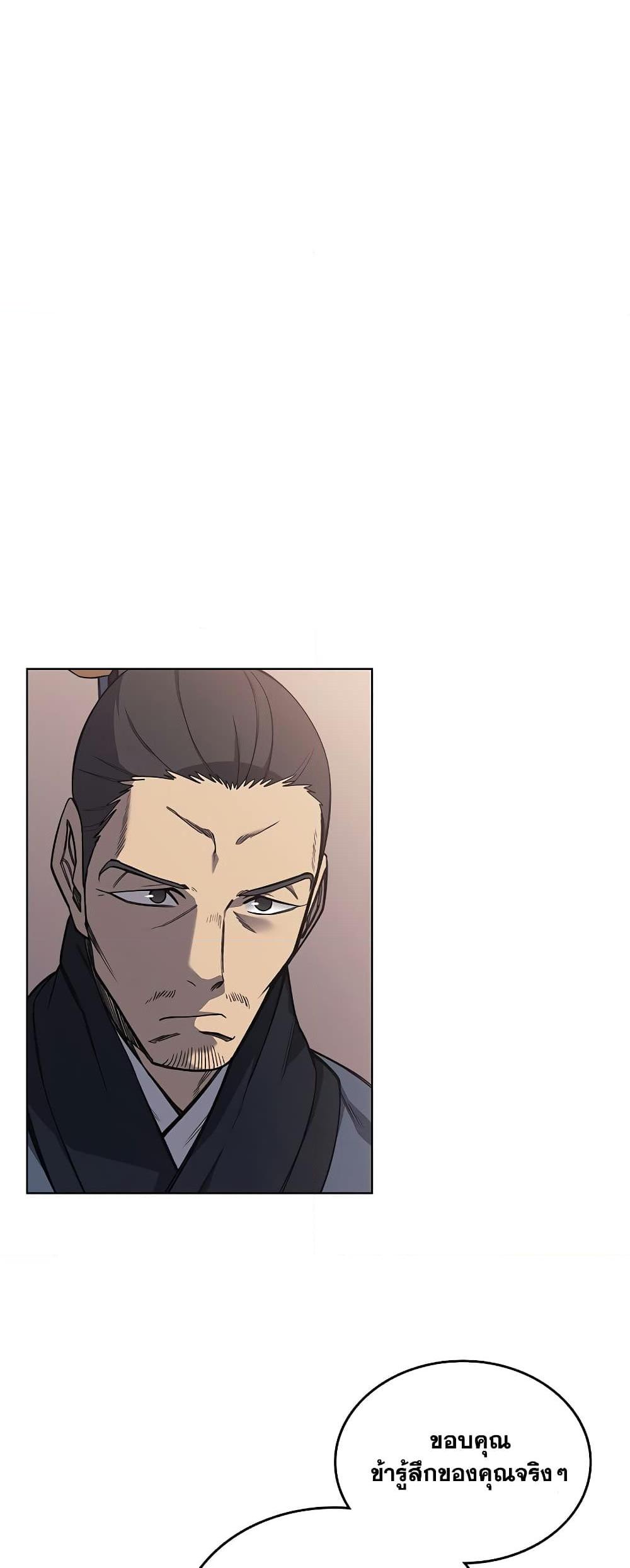 Manga-lc-com อ่านมังงะ อ่านการ์ตูน ออนไลน์ ฟรี Chronicles of Heavenly Demon ตำนานมารสวรรค์ ตอนที่ 1 2 3 4 5 6 7 8 9 10 11 12 13 14 ฟรี ไม่มีโฆษณา Manga-lc - อ่าน มังงะ อ่าน การ์ตูน ออนไลน์ อ่านมังงะ ฟรี