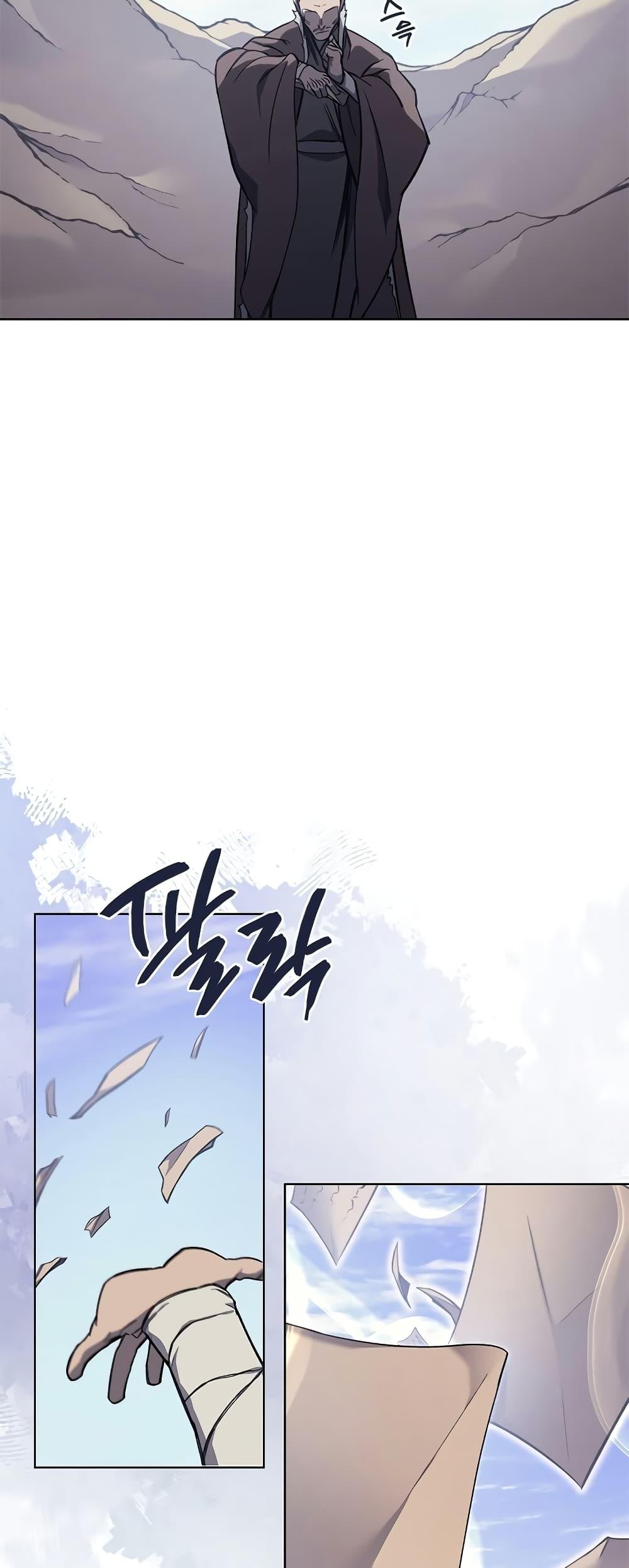 Manga-lc-com อ่านมังงะ อ่านการ์ตูน ออนไลน์ ฟรี Chronicles of Heavenly Demon ตำนานมารสวรรค์ ตอนที่ 1 2 3 4 5 6 7 8 9 10 11 12 13 14 ฟรี ไม่มีโฆษณา Manga-lc - อ่าน มังงะ อ่าน การ์ตูน ออนไลน์ อ่านมังงะ ฟรี