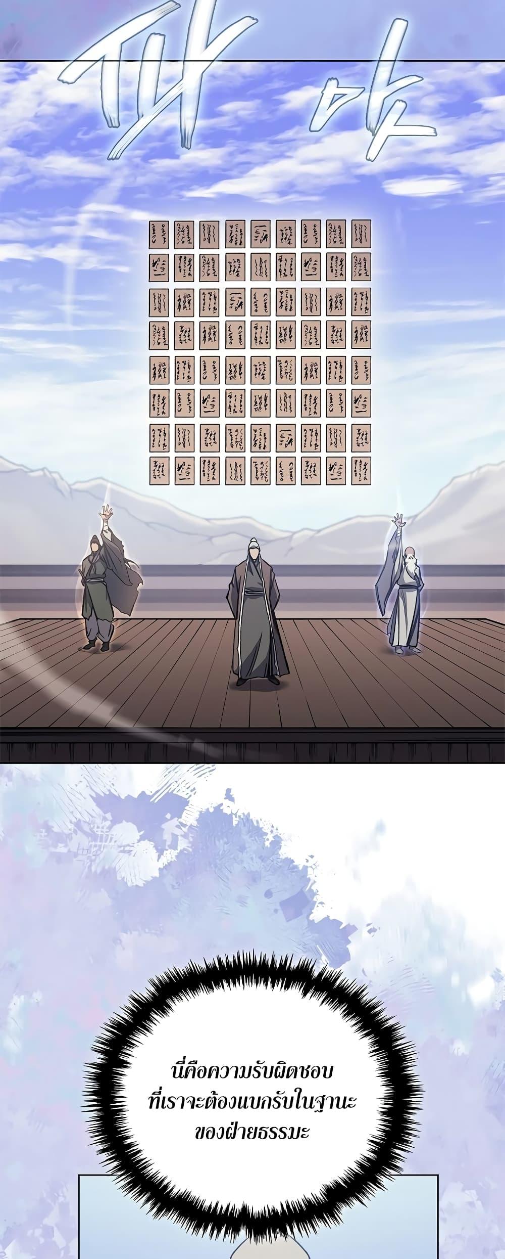 Manga-lc-com อ่านมังงะ อ่านการ์ตูน ออนไลน์ ฟรี Chronicles of Heavenly Demon ตำนานมารสวรรค์ ตอนที่ 1 2 3 4 5 6 7 8 9 10 11 12 13 14 ฟรี ไม่มีโฆษณา Manga-lc - อ่าน มังงะ อ่าน การ์ตูน ออนไลน์ อ่านมังงะ ฟรี