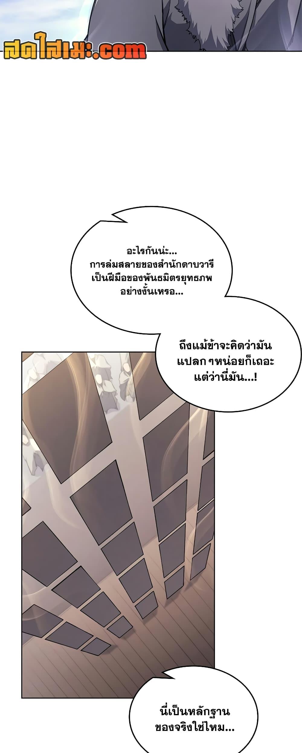 Manga-lc-com อ่านมังงะ อ่านการ์ตูน ออนไลน์ ฟรี Chronicles of Heavenly Demon ตำนานมารสวรรค์ ตอนที่ 1 2 3 4 5 6 7 8 9 10 11 12 13 14 ฟรี ไม่มีโฆษณา Manga-lc - อ่าน มังงะ อ่าน การ์ตูน ออนไลน์ อ่านมังงะ ฟรี