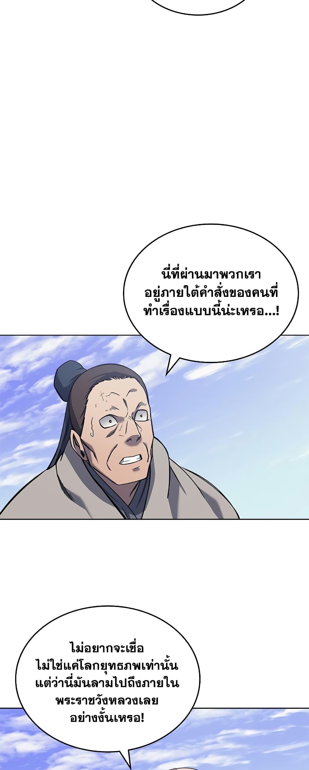 Manga-lc-com อ่านมังงะ อ่านการ์ตูน ออนไลน์ ฟรี Chronicles of Heavenly Demon ตำนานมารสวรรค์ ตอนที่ 1 2 3 4 5 6 7 8 9 10 11 12 13 14 ฟรี ไม่มีโฆษณา Manga-lc - อ่าน มังงะ อ่าน การ์ตูน ออนไลน์ อ่านมังงะ ฟรี