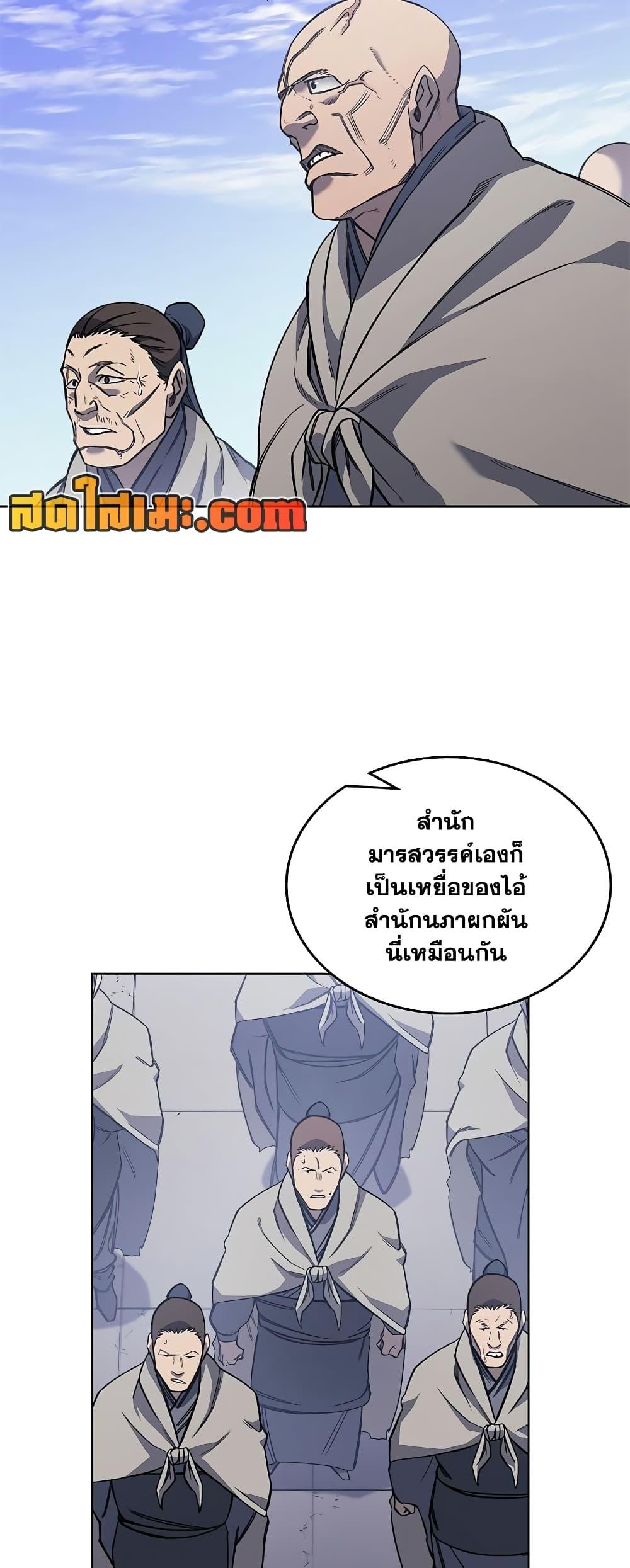 Manga-lc-com อ่านมังงะ อ่านการ์ตูน ออนไลน์ ฟรี Chronicles of Heavenly Demon ตำนานมารสวรรค์ ตอนที่ 1 2 3 4 5 6 7 8 9 10 11 12 13 14 ฟรี ไม่มีโฆษณา Manga-lc - อ่าน มังงะ อ่าน การ์ตูน ออนไลน์ อ่านมังงะ ฟรี