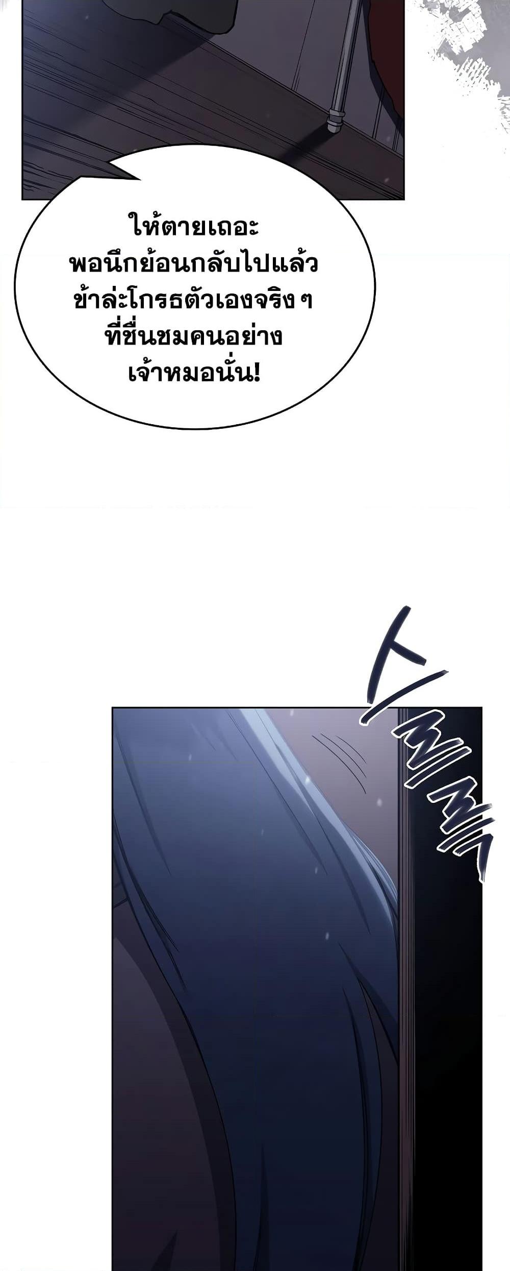 Manga-lc-com อ่านมังงะ อ่านการ์ตูน ออนไลน์ ฟรี Chronicles of Heavenly Demon ตำนานมารสวรรค์ ตอนที่ 1 2 3 4 5 6 7 8 9 10 11 12 13 14 ฟรี ไม่มีโฆษณา Manga-lc - อ่าน มังงะ อ่าน การ์ตูน ออนไลน์ อ่านมังงะ ฟรี