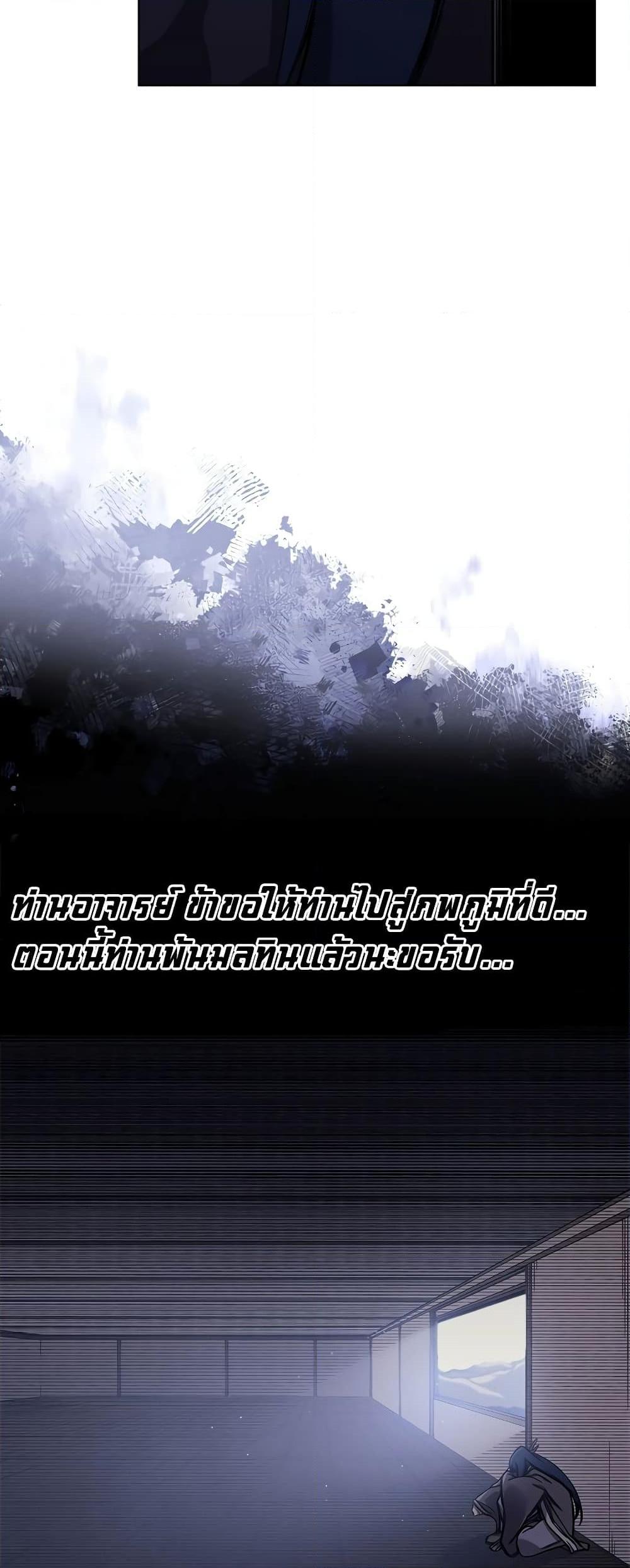 Manga-lc-com อ่านมังงะ อ่านการ์ตูน ออนไลน์ ฟรี Chronicles of Heavenly Demon ตำนานมารสวรรค์ ตอนที่ 1 2 3 4 5 6 7 8 9 10 11 12 13 14 ฟรี ไม่มีโฆษณา Manga-lc - อ่าน มังงะ อ่าน การ์ตูน ออนไลน์ อ่านมังงะ ฟรี