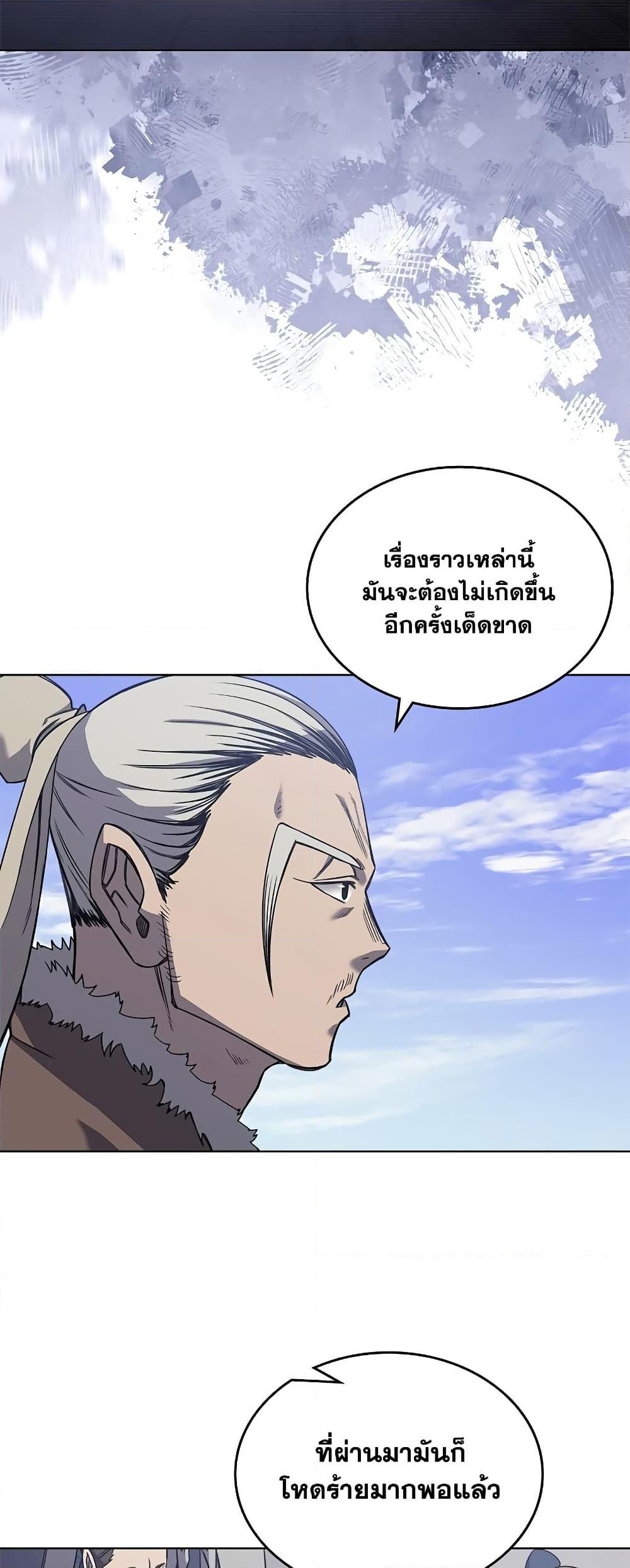 Manga-lc-com อ่านมังงะ อ่านการ์ตูน ออนไลน์ ฟรี Chronicles of Heavenly Demon ตำนานมารสวรรค์ ตอนที่ 1 2 3 4 5 6 7 8 9 10 11 12 13 14 ฟรี ไม่มีโฆษณา Manga-lc - อ่าน มังงะ อ่าน การ์ตูน ออนไลน์ อ่านมังงะ ฟรี