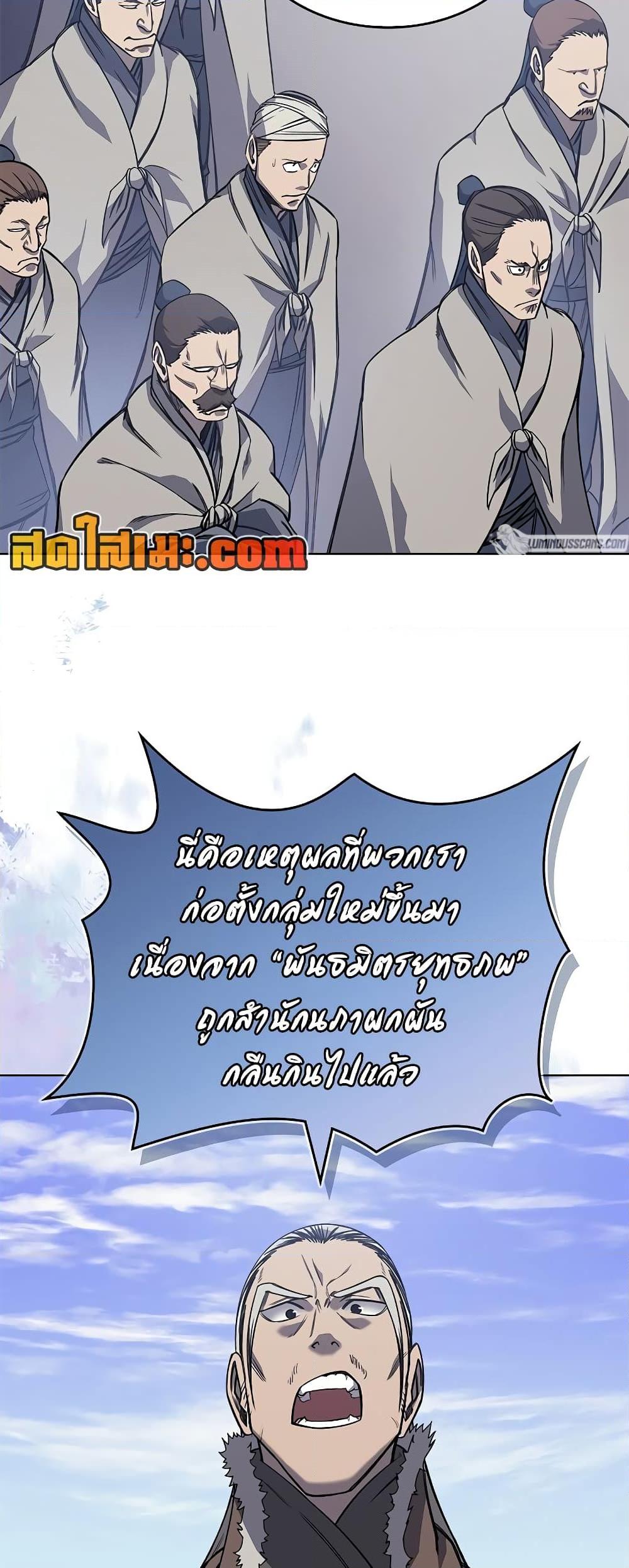 Manga-lc-com อ่านมังงะ อ่านการ์ตูน ออนไลน์ ฟรี Chronicles of Heavenly Demon ตำนานมารสวรรค์ ตอนที่ 1 2 3 4 5 6 7 8 9 10 11 12 13 14 ฟรี ไม่มีโฆษณา Manga-lc - อ่าน มังงะ อ่าน การ์ตูน ออนไลน์ อ่านมังงะ ฟรี
