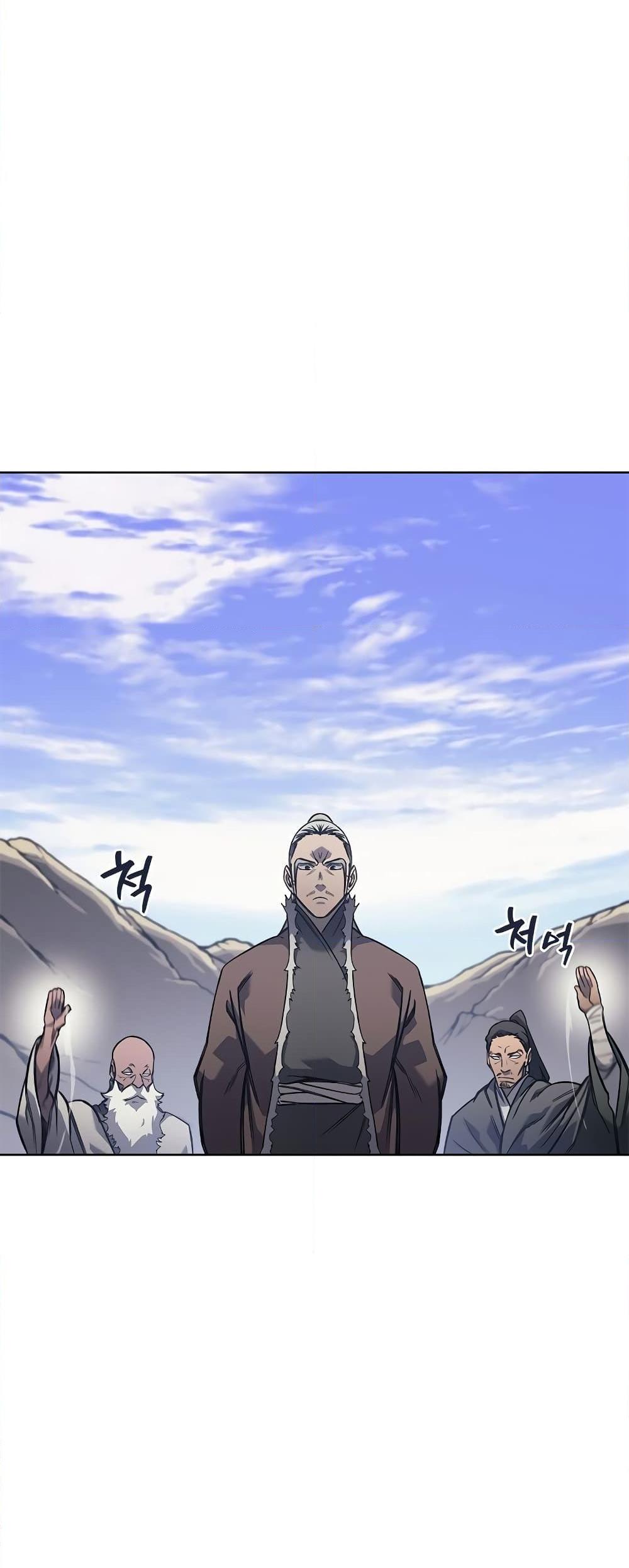 Manga-lc-com อ่านมังงะ อ่านการ์ตูน ออนไลน์ ฟรี Chronicles of Heavenly Demon ตำนานมารสวรรค์ ตอนที่ 1 2 3 4 5 6 7 8 9 10 11 12 13 14 ฟรี ไม่มีโฆษณา Manga-lc - อ่าน มังงะ อ่าน การ์ตูน ออนไลน์ อ่านมังงะ ฟรี