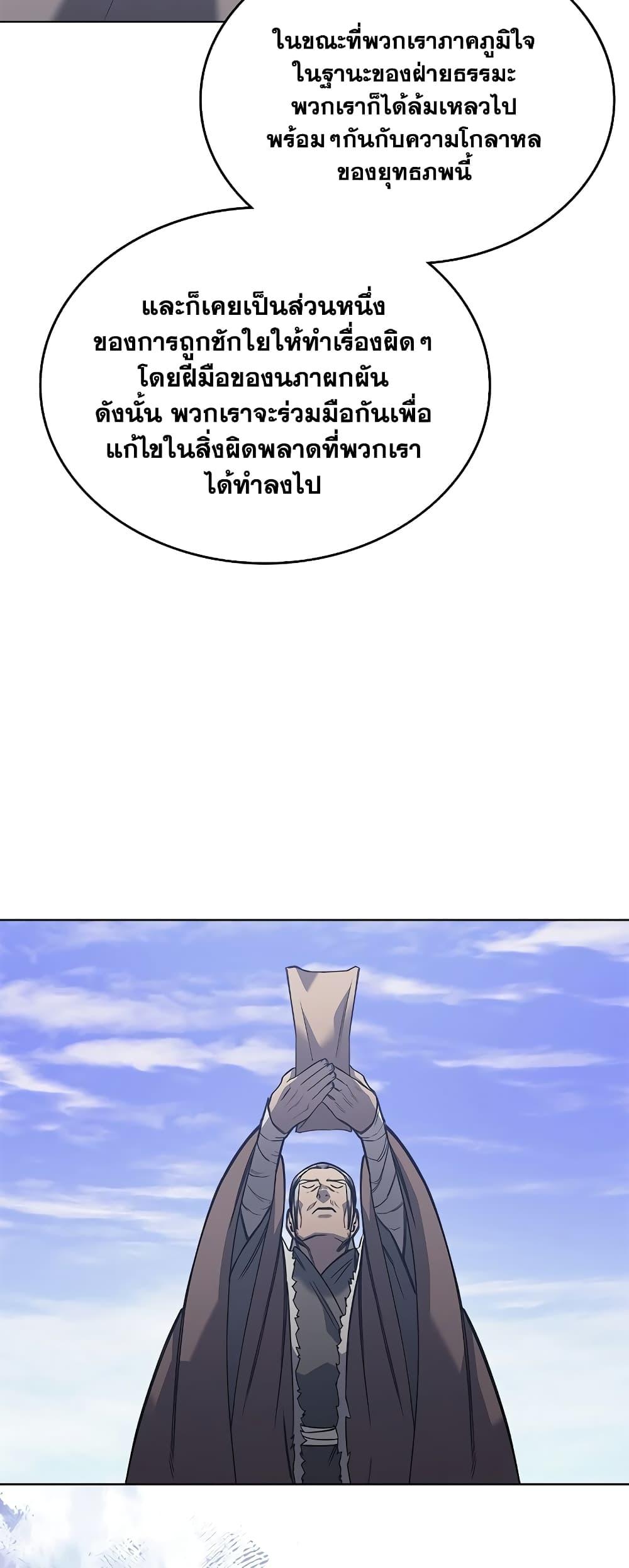 Manga-lc-com อ่านมังงะ อ่านการ์ตูน ออนไลน์ ฟรี Chronicles of Heavenly Demon ตำนานมารสวรรค์ ตอนที่ 1 2 3 4 5 6 7 8 9 10 11 12 13 14 ฟรี ไม่มีโฆษณา Manga-lc - อ่าน มังงะ อ่าน การ์ตูน ออนไลน์ อ่านมังงะ ฟรี