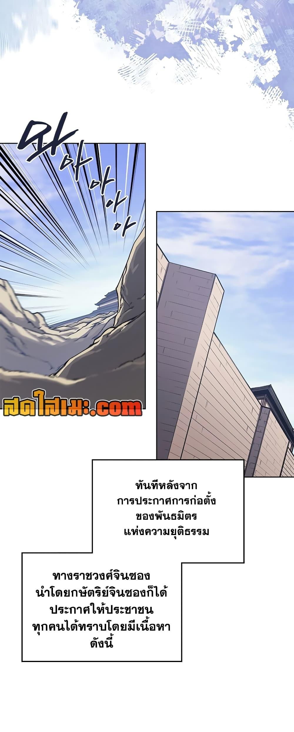 Manga-lc-com อ่านมังงะ อ่านการ์ตูน ออนไลน์ ฟรี Chronicles of Heavenly Demon ตำนานมารสวรรค์ ตอนที่ 1 2 3 4 5 6 7 8 9 10 11 12 13 14 ฟรี ไม่มีโฆษณา Manga-lc - อ่าน มังงะ อ่าน การ์ตูน ออนไลน์ อ่านมังงะ ฟรี