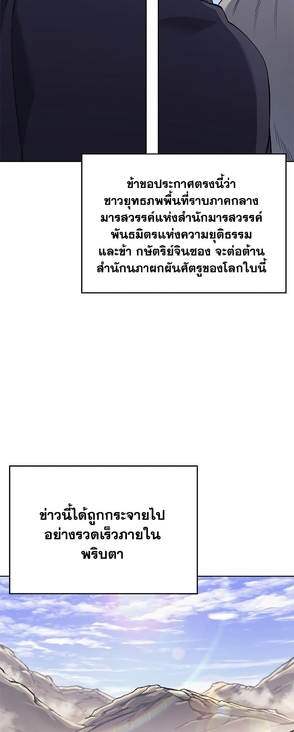 Manga-lc-com อ่านมังงะ อ่านการ์ตูน ออนไลน์ ฟรี Chronicles of Heavenly Demon ตำนานมารสวรรค์ ตอนที่ 1 2 3 4 5 6 7 8 9 10 11 12 13 14 ฟรี ไม่มีโฆษณา Manga-lc - อ่าน มังงะ อ่าน การ์ตูน ออนไลน์ อ่านมังงะ ฟรี