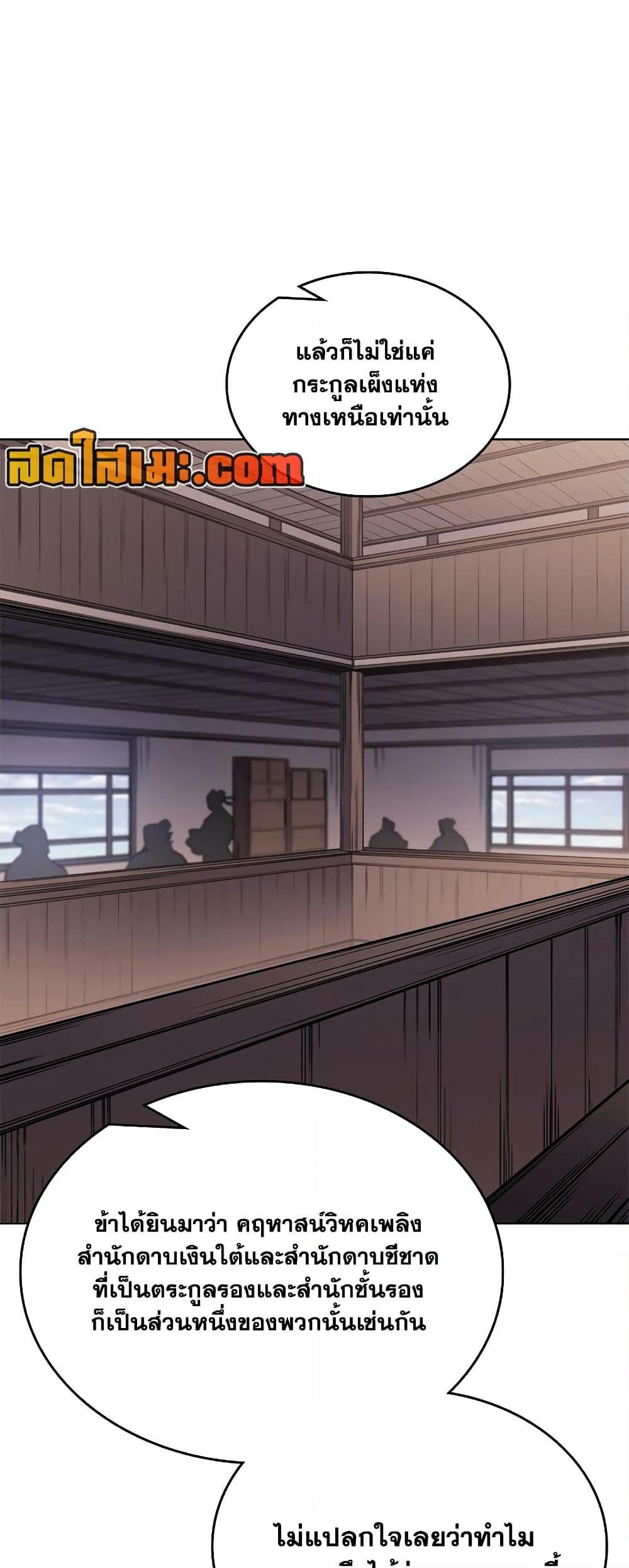 Manga-lc-com อ่านมังงะ อ่านการ์ตูน ออนไลน์ ฟรี Chronicles of Heavenly Demon ตำนานมารสวรรค์ ตอนที่ 1 2 3 4 5 6 7 8 9 10 11 12 13 14 ฟรี ไม่มีโฆษณา Manga-lc - อ่าน มังงะ อ่าน การ์ตูน ออนไลน์ อ่านมังงะ ฟรี