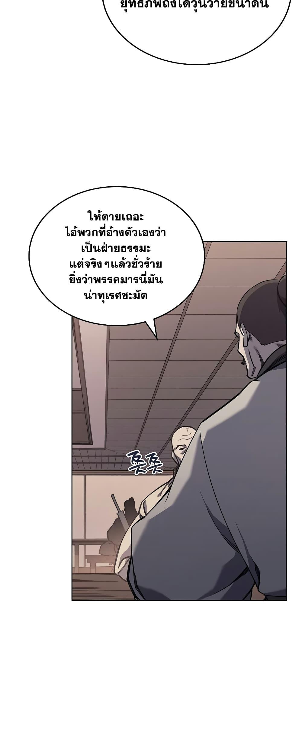 Manga-lc-com อ่านมังงะ อ่านการ์ตูน ออนไลน์ ฟรี Chronicles of Heavenly Demon ตำนานมารสวรรค์ ตอนที่ 1 2 3 4 5 6 7 8 9 10 11 12 13 14 ฟรี ไม่มีโฆษณา Manga-lc - อ่าน มังงะ อ่าน การ์ตูน ออนไลน์ อ่านมังงะ ฟรี