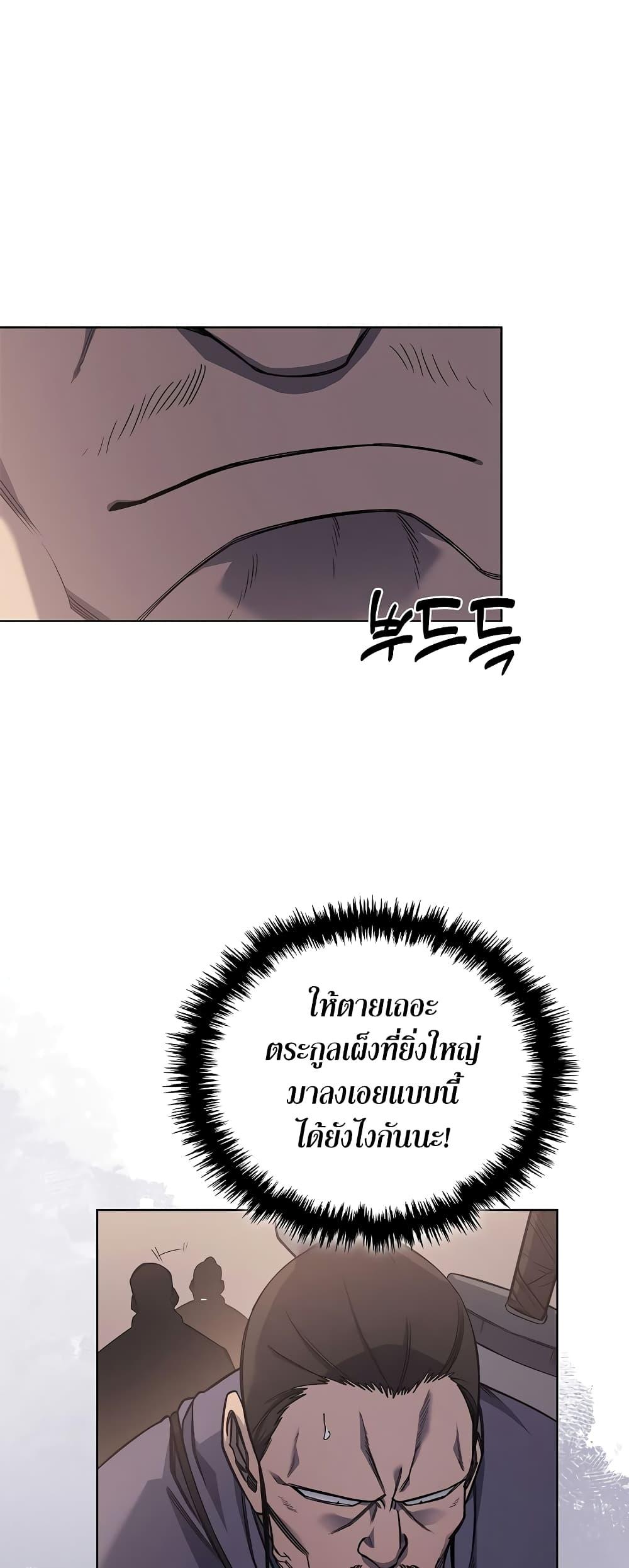 Manga-lc-com อ่านมังงะ อ่านการ์ตูน ออนไลน์ ฟรี Chronicles of Heavenly Demon ตำนานมารสวรรค์ ตอนที่ 1 2 3 4 5 6 7 8 9 10 11 12 13 14 ฟรี ไม่มีโฆษณา Manga-lc - อ่าน มังงะ อ่าน การ์ตูน ออนไลน์ อ่านมังงะ ฟรี