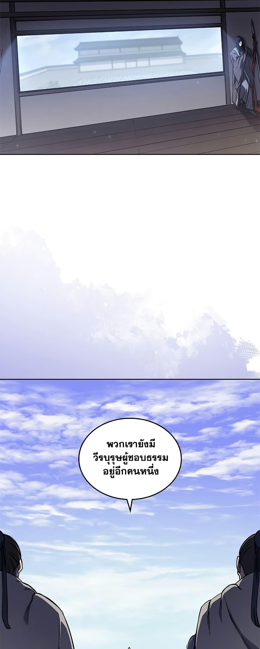 Manga-lc-com อ่านมังงะ อ่านการ์ตูน ออนไลน์ ฟรี Chronicles of Heavenly Demon ตำนานมารสวรรค์ ตอนที่ 1 2 3 4 5 6 7 8 9 10 11 12 13 14 ฟรี ไม่มีโฆษณา Manga-lc - อ่าน มังงะ อ่าน การ์ตูน ออนไลน์ อ่านมังงะ ฟรี