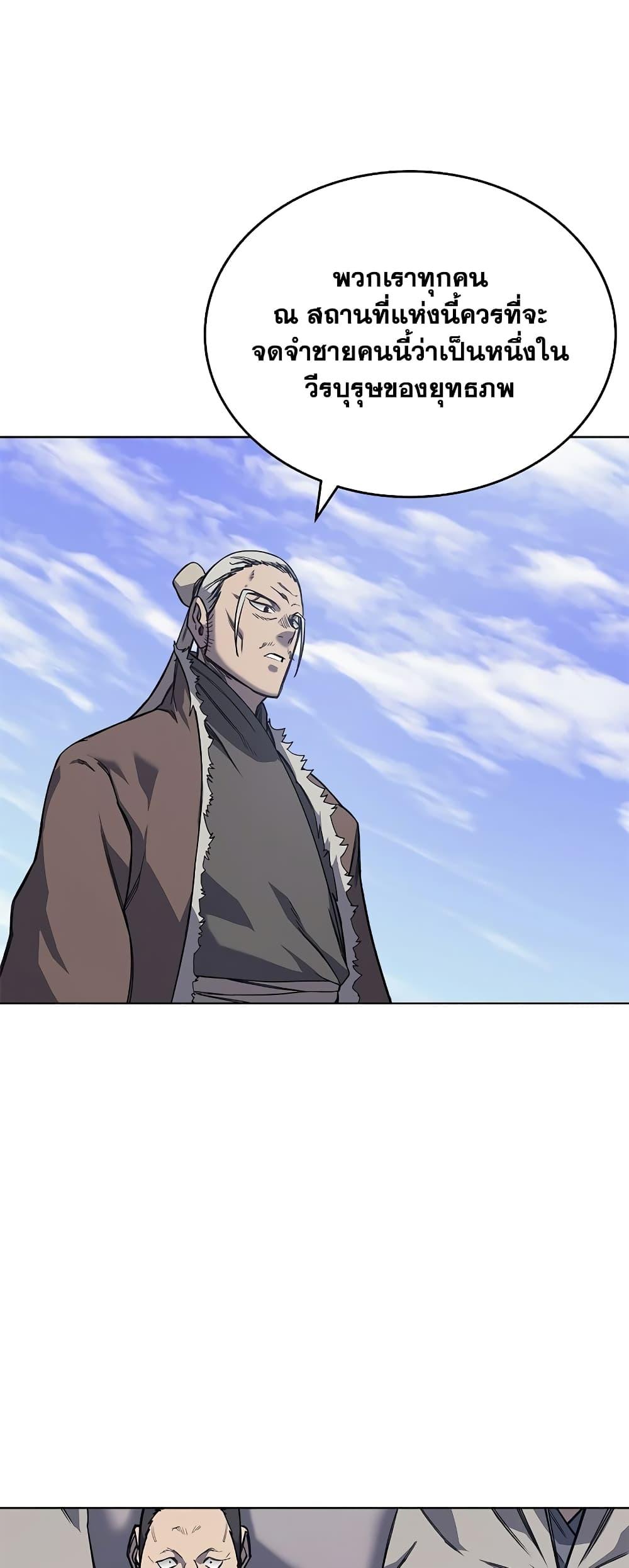Manga-lc-com อ่านมังงะ อ่านการ์ตูน ออนไลน์ ฟรี Chronicles of Heavenly Demon ตำนานมารสวรรค์ ตอนที่ 1 2 3 4 5 6 7 8 9 10 11 12 13 14 ฟรี ไม่มีโฆษณา Manga-lc - อ่าน มังงะ อ่าน การ์ตูน ออนไลน์ อ่านมังงะ ฟรี