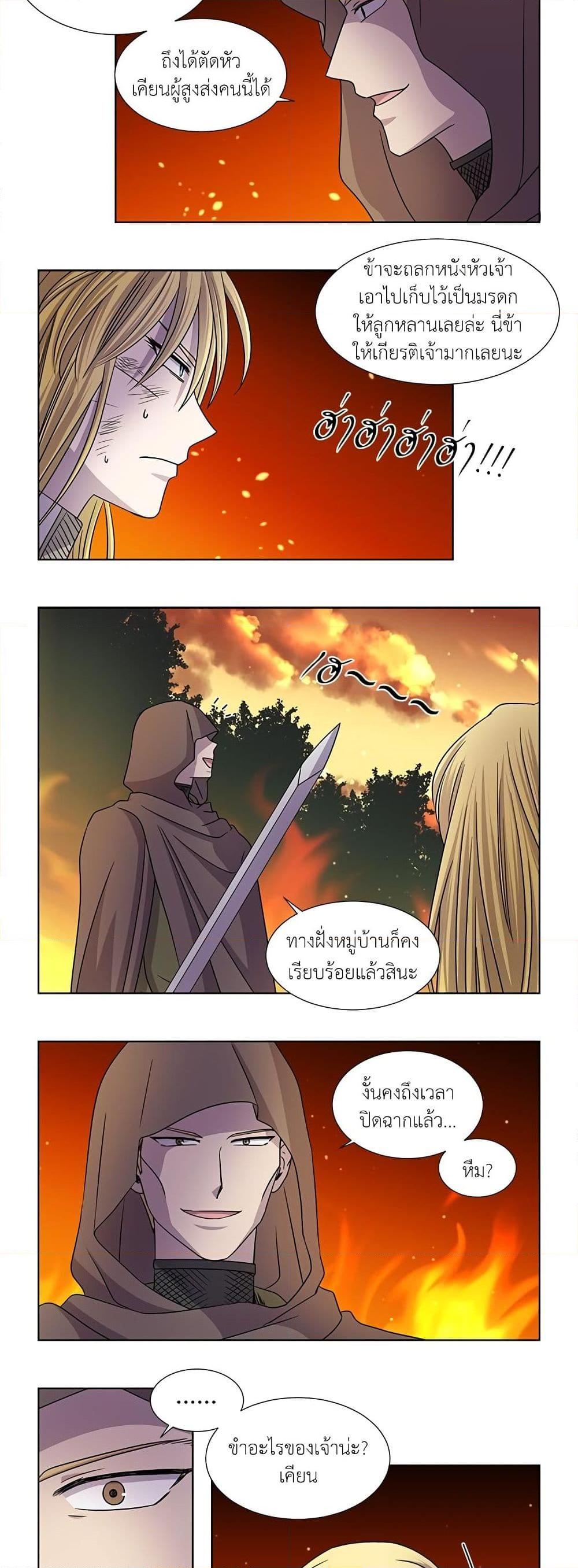 Manga-lc-com อ่านมังงะ อ่านการ์ตูน ออนไลน์ ฟรี Light and Shadow ตอนที่ 1 2 3 4 5 6 7 8 9 10 11 12 13 14 ฟรี ไม่มีโฆษณา Manga-lc - อ่าน มังงะ อ่าน การ์ตูน ออนไลน์ อ่านมังงะ ฟรี
