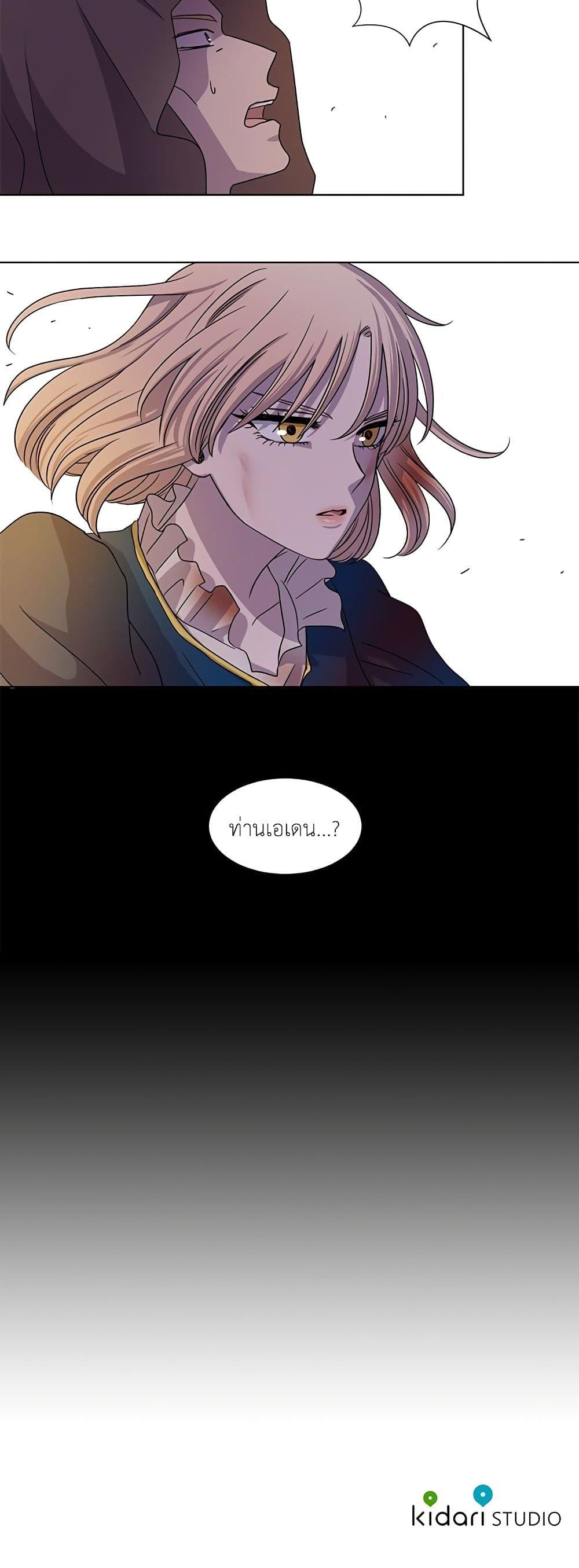 Manga-lc-com อ่านมังงะ อ่านการ์ตูน ออนไลน์ ฟรี Light and Shadow ตอนที่ 1 2 3 4 5 6 7 8 9 10 11 12 13 14 ฟรี ไม่มีโฆษณา Manga-lc - อ่าน มังงะ อ่าน การ์ตูน ออนไลน์ อ่านมังงะ ฟรี