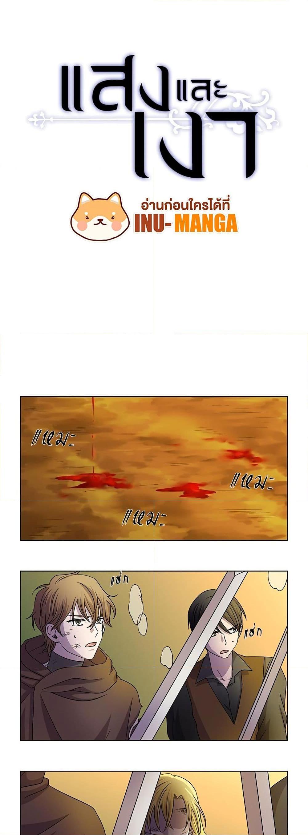 Manga-lc-com อ่านมังงะ อ่านการ์ตูน ออนไลน์ ฟรี Light and Shadow ตอนที่ 1 2 3 4 5 6 7 8 9 10 11 12 13 14 ฟรี ไม่มีโฆษณา Manga-lc - อ่าน มังงะ อ่าน การ์ตูน ออนไลน์ อ่านมังงะ ฟรี