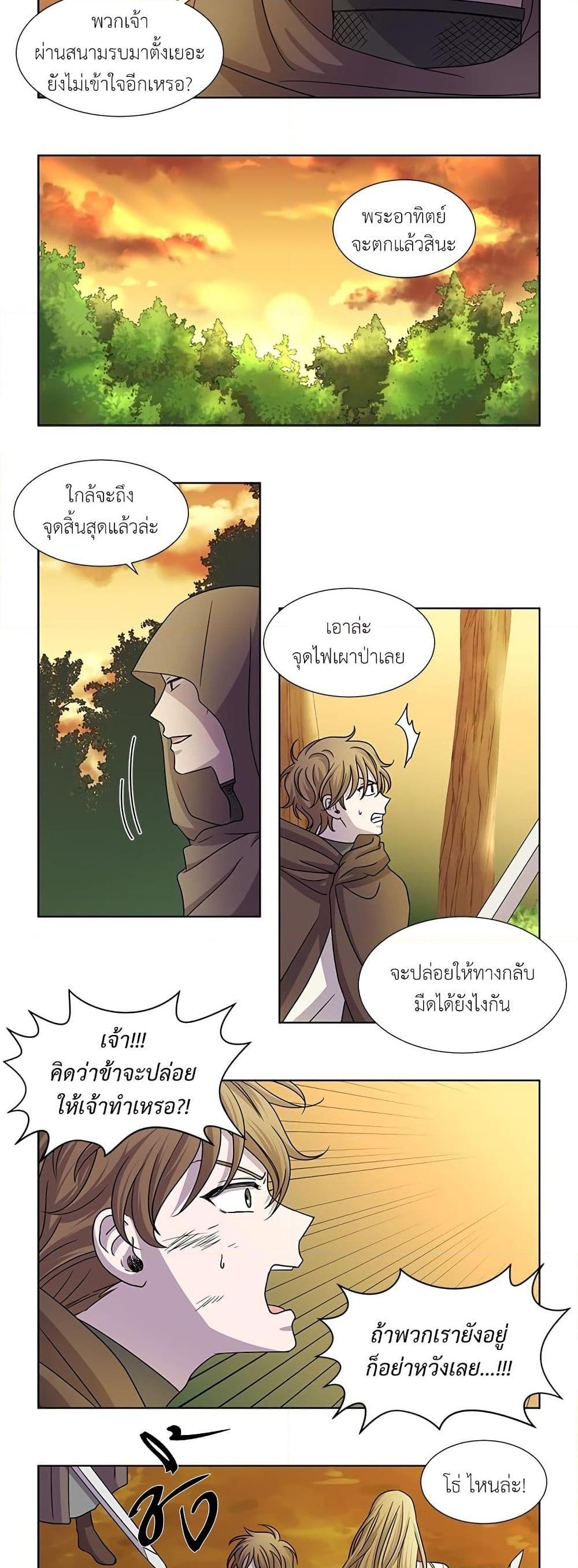 Manga-lc-com อ่านมังงะ อ่านการ์ตูน ออนไลน์ ฟรี Light and Shadow ตอนที่ 1 2 3 4 5 6 7 8 9 10 11 12 13 14 ฟรี ไม่มีโฆษณา Manga-lc - อ่าน มังงะ อ่าน การ์ตูน ออนไลน์ อ่านมังงะ ฟรี