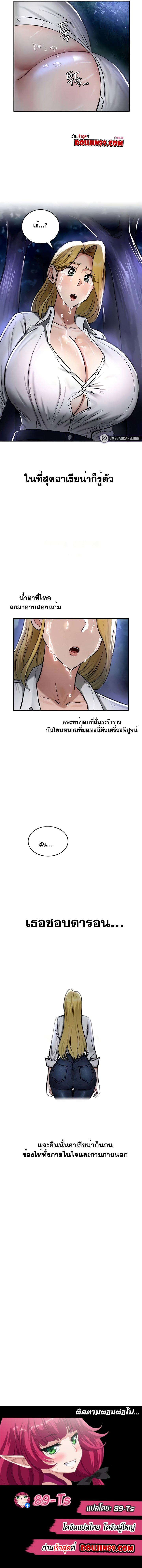 Doujin-Lc- อ่าน โดจิน มังฮวา เกาหลี ญี่ปุ่น จีน แปลไทย Regressed Warrior’s Female Dominance ตอนที่ 1 2 3 4 5 6 7 8 9 10 11 12 13 14 ฟรี ไม่มีโฆษณา อ่าน โดจิน Manhwa เกาหลี ญี่ปุ่น จีน เรามีครบ คัดมาให้เน้นๆ โดจิน 18+ รับประกันความฟินโดย  Doujin Lc