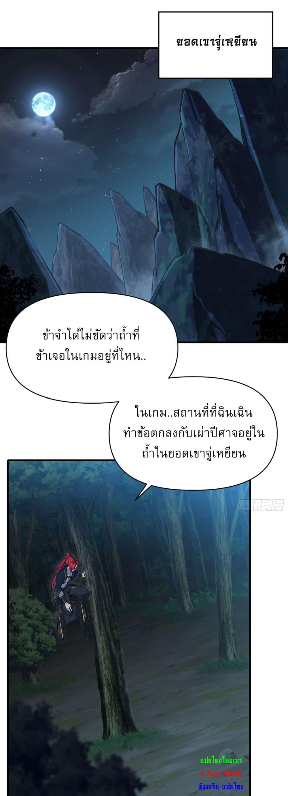 Manga-lc-com อ่านมังงะ อ่านการ์ตูน ออนไลน์ ฟรี Traveling Through Time and Space to Become an Unlucky NPC I Have a Wife to Protect Me ตอนที่ 1 2 3 4 5 6 7 8 9 10 11 12 13 14 ฟรี ไม่มีโฆษณา Manga-lc - อ่าน มังงะ อ่าน การ์ตูน ออนไลน์ อ่านมังงะ ฟรี