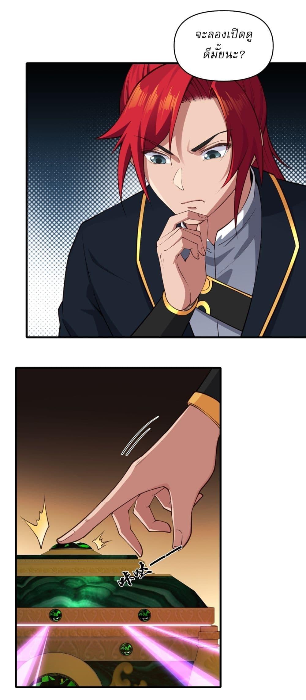 Manga-lc-com อ่านมังงะ อ่านการ์ตูน ออนไลน์ ฟรี Traveling Through Time and Space to Become an Unlucky NPC I Have a Wife to Protect Me ตอนที่ 1 2 3 4 5 6 7 8 9 10 11 12 13 14 ฟรี ไม่มีโฆษณา Manga-lc - อ่าน มังงะ อ่าน การ์ตูน ออนไลน์ อ่านมังงะ ฟรี