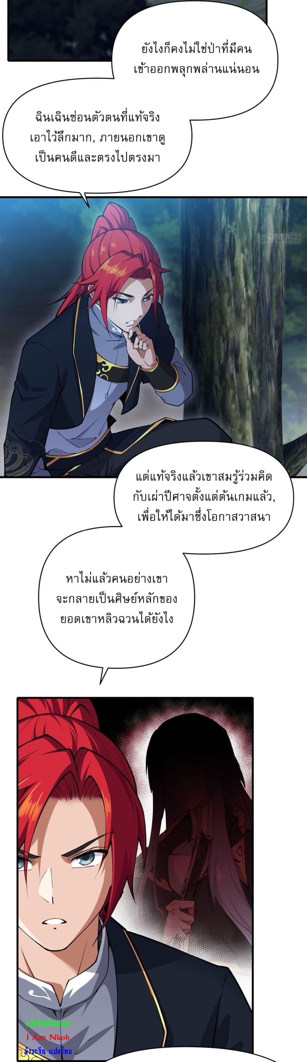 Manga-lc-com อ่านมังงะ อ่านการ์ตูน ออนไลน์ ฟรี Traveling Through Time and Space to Become an Unlucky NPC I Have a Wife to Protect Me ตอนที่ 1 2 3 4 5 6 7 8 9 10 11 12 13 14 ฟรี ไม่มีโฆษณา Manga-lc - อ่าน มังงะ อ่าน การ์ตูน ออนไลน์ อ่านมังงะ ฟรี