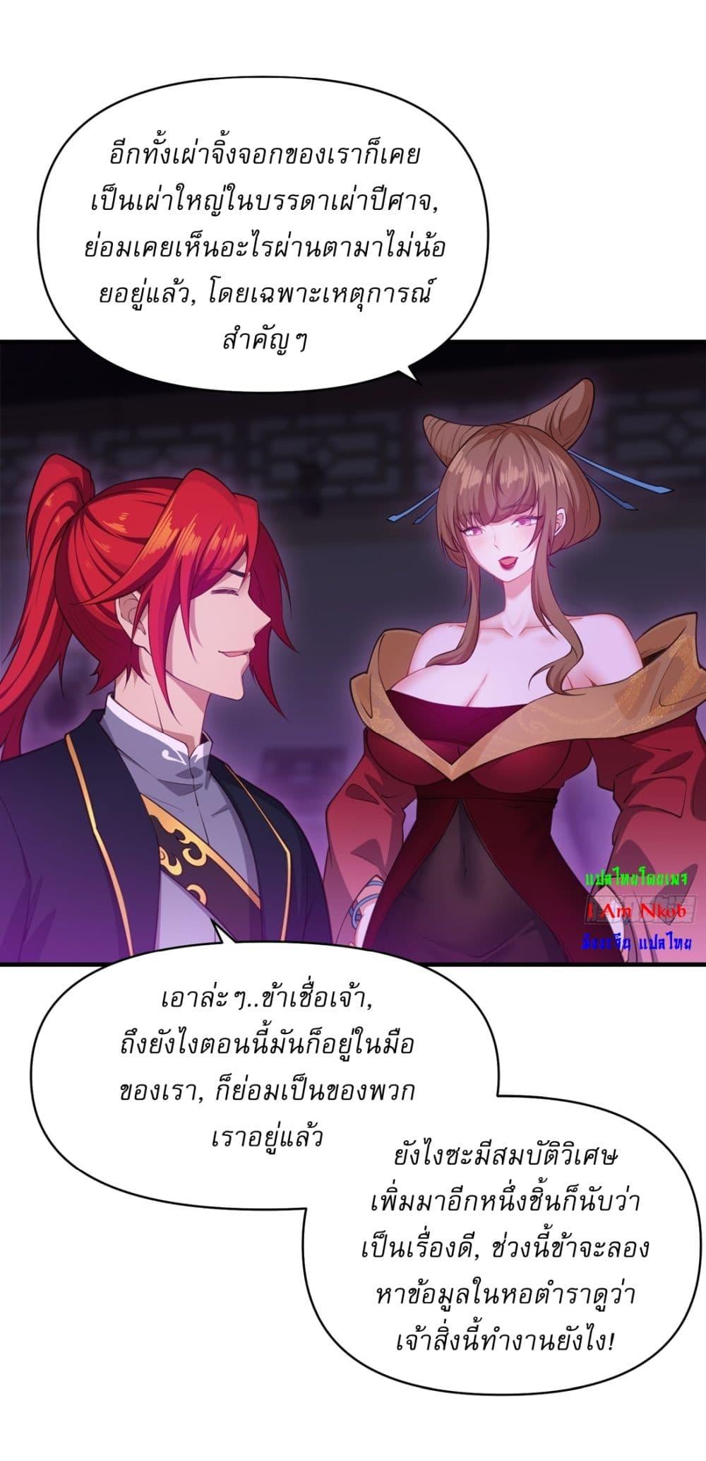 Manga-lc-com อ่านมังงะ อ่านการ์ตูน ออนไลน์ ฟรี Traveling Through Time and Space to Become an Unlucky NPC I Have a Wife to Protect Me ตอนที่ 1 2 3 4 5 6 7 8 9 10 11 12 13 14 ฟรี ไม่มีโฆษณา Manga-lc - อ่าน มังงะ อ่าน การ์ตูน ออนไลน์ อ่านมังงะ ฟรี