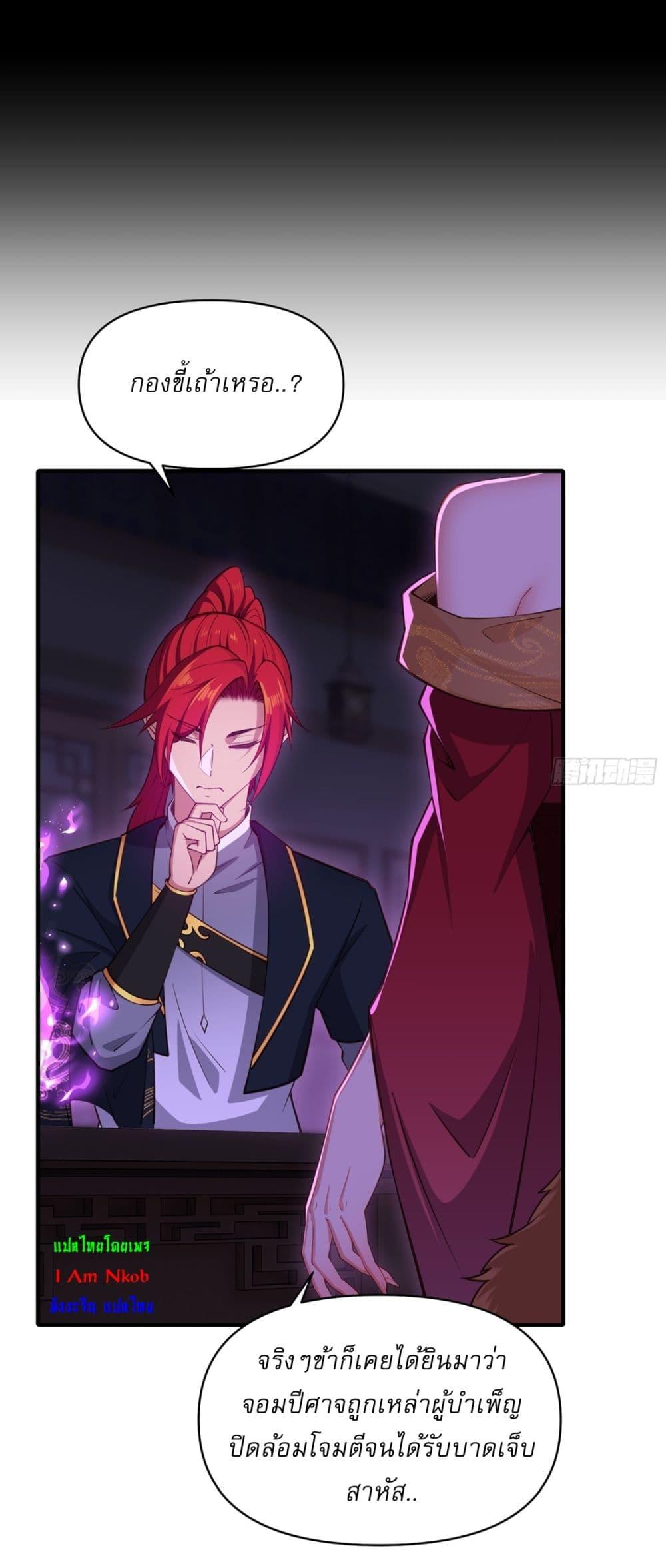 Manga-lc-com อ่านมังงะ อ่านการ์ตูน ออนไลน์ ฟรี Traveling Through Time and Space to Become an Unlucky NPC I Have a Wife to Protect Me ตอนที่ 1 2 3 4 5 6 7 8 9 10 11 12 13 14 ฟรี ไม่มีโฆษณา Manga-lc - อ่าน มังงะ อ่าน การ์ตูน ออนไลน์ อ่านมังงะ ฟรี